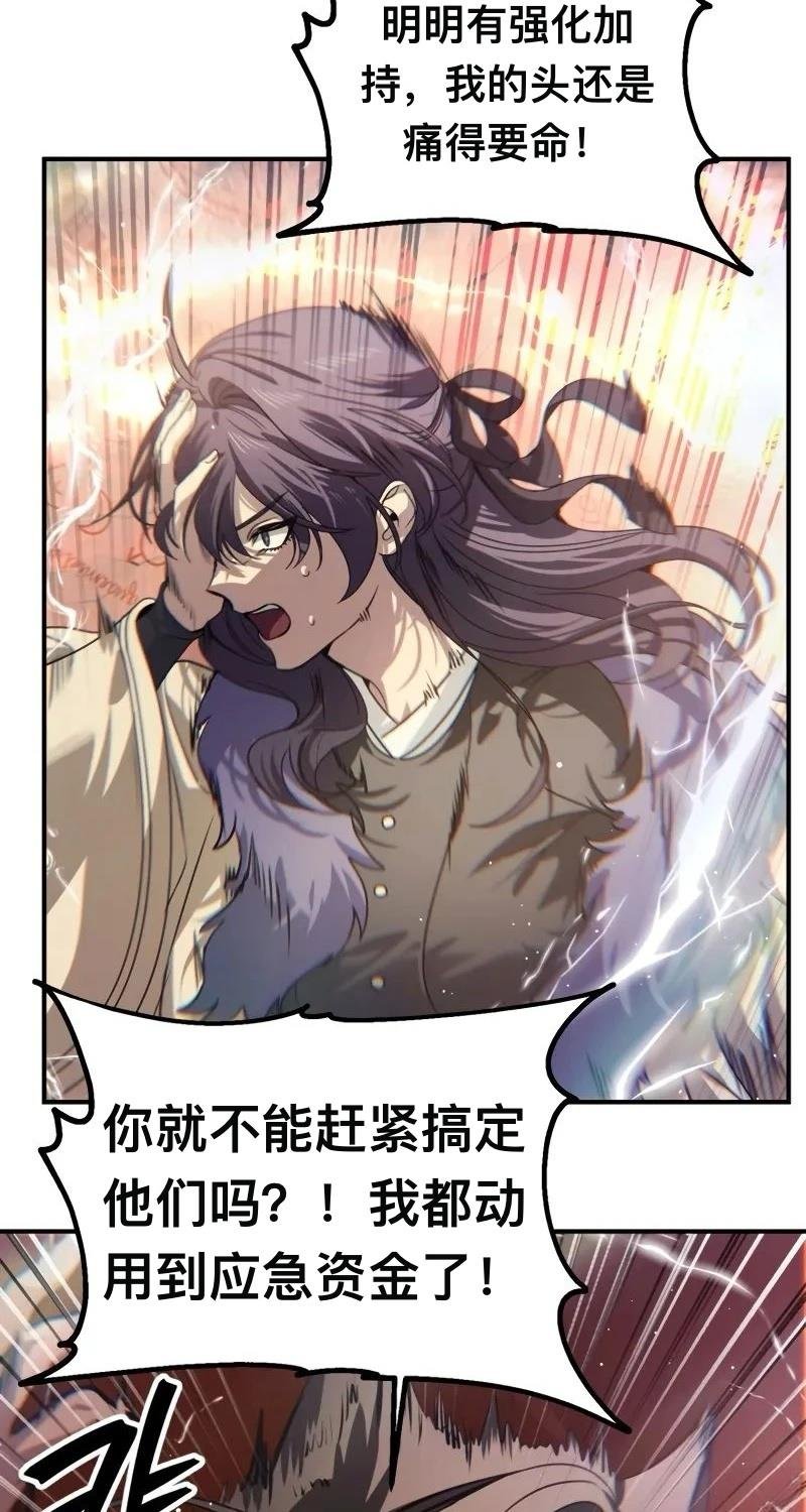 第116话