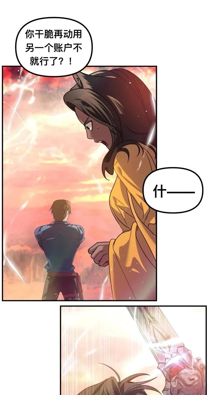 第116话