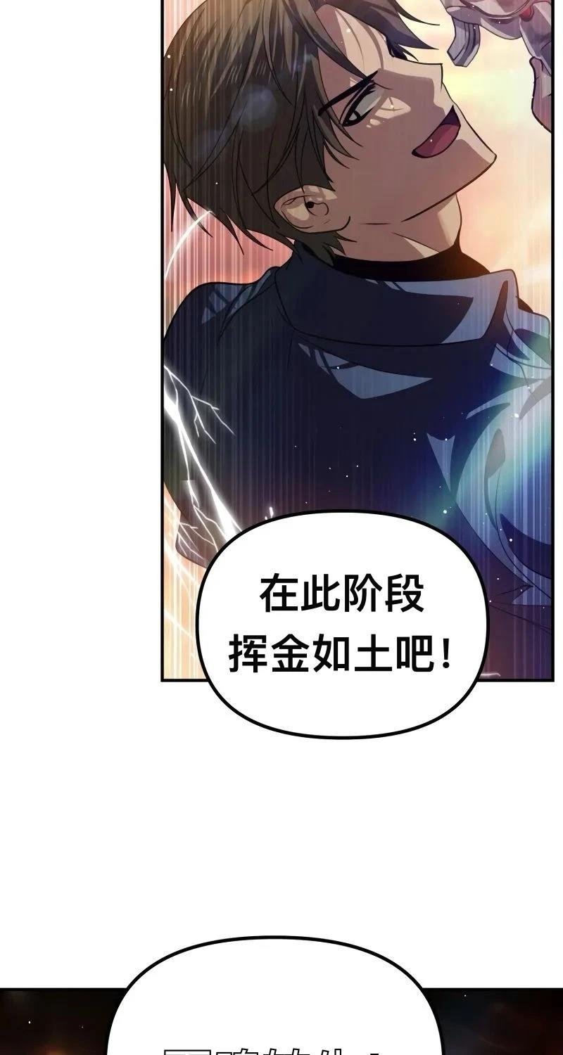 第116话