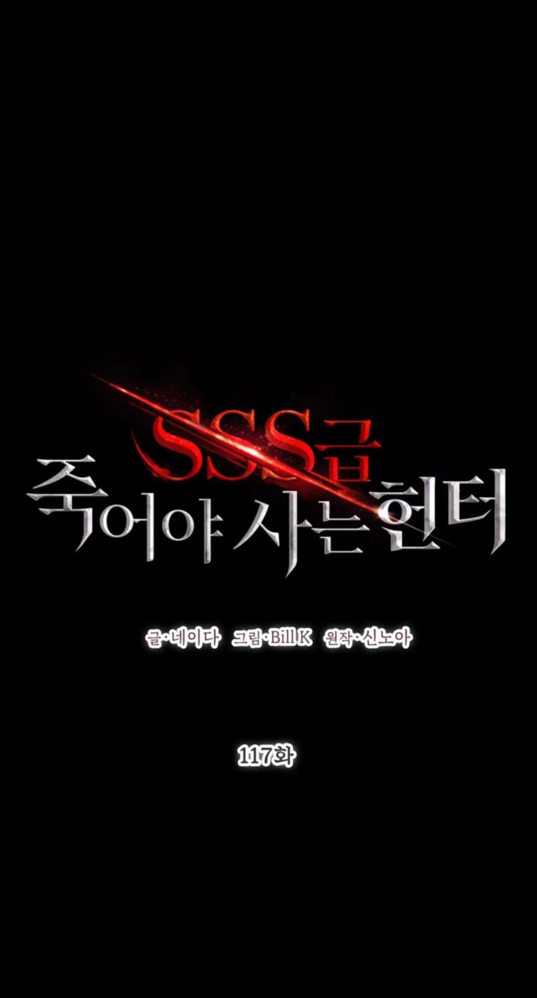 第117话