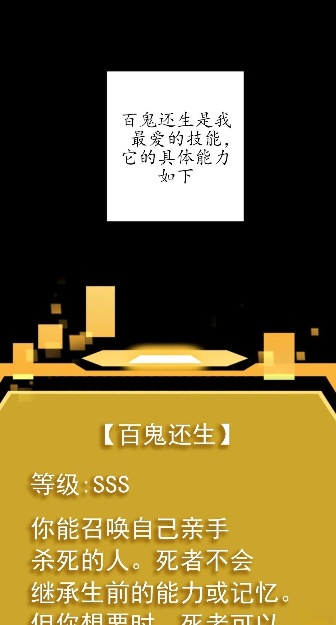 第117话
