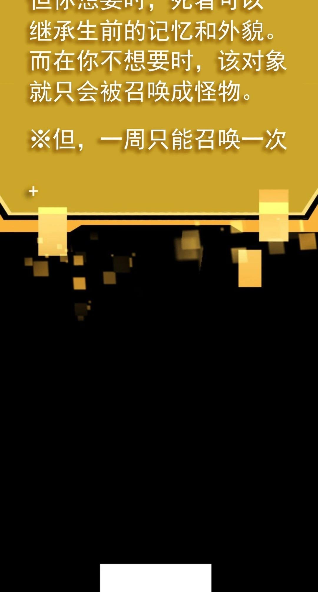 第117话