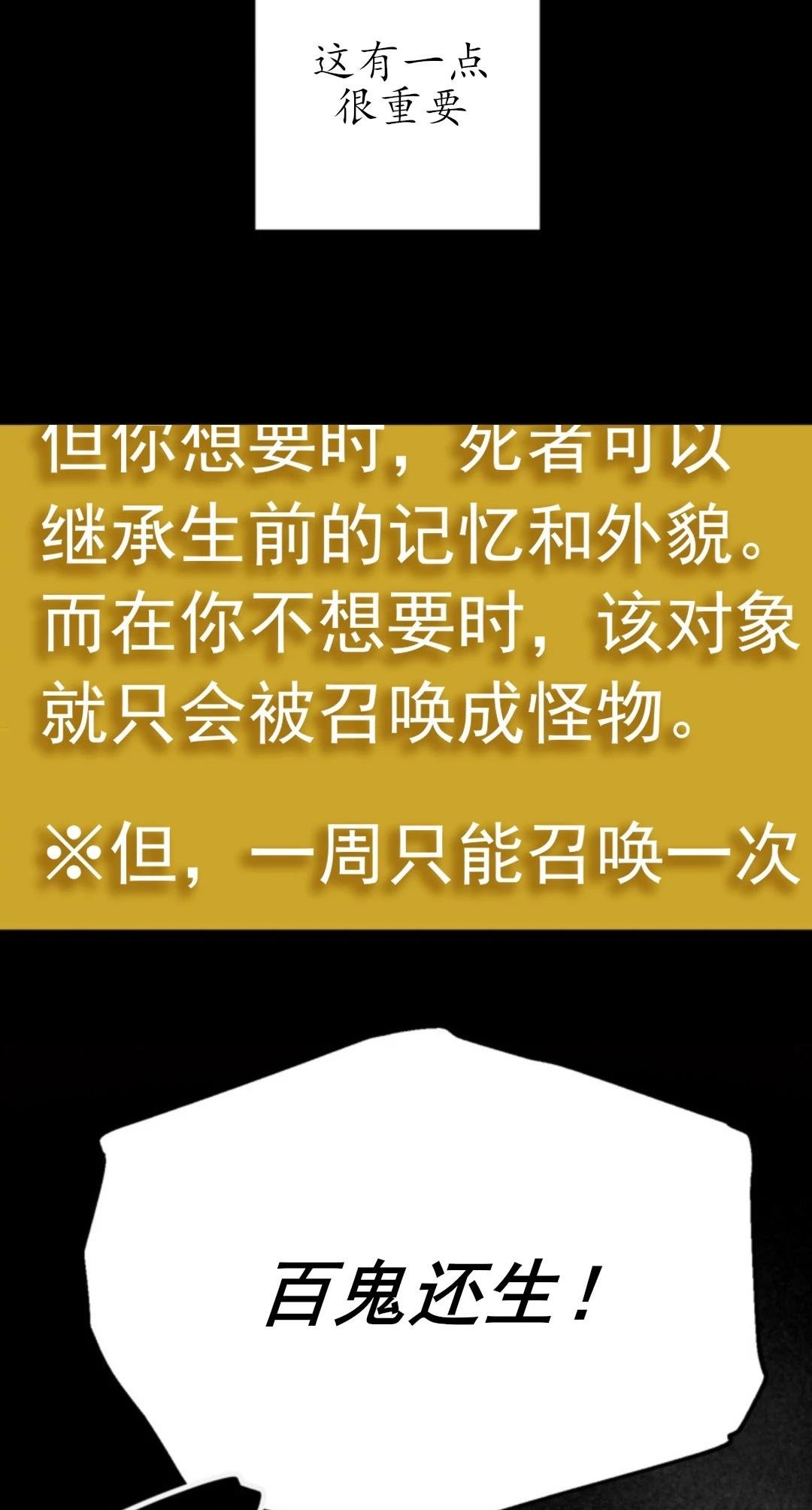 第117话