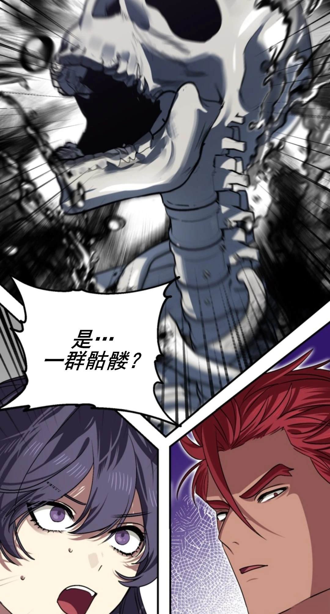 第117话