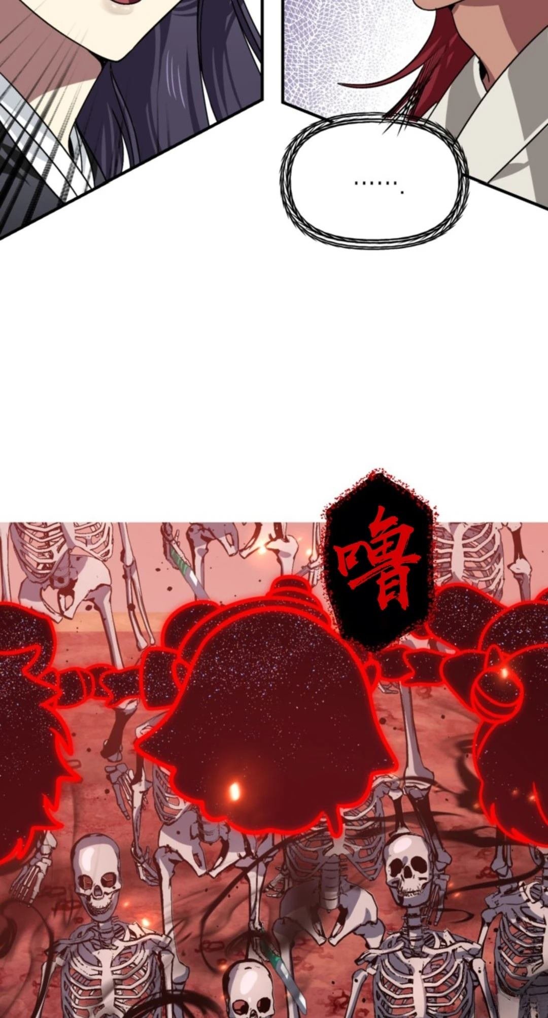 第117话