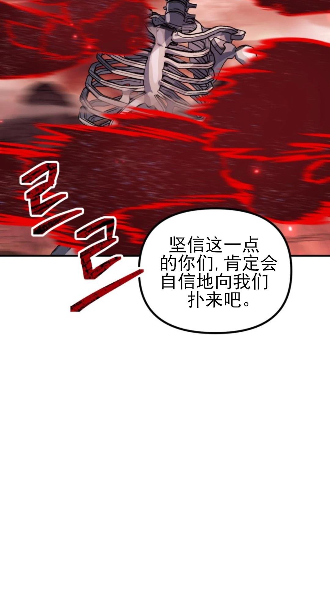 第117话