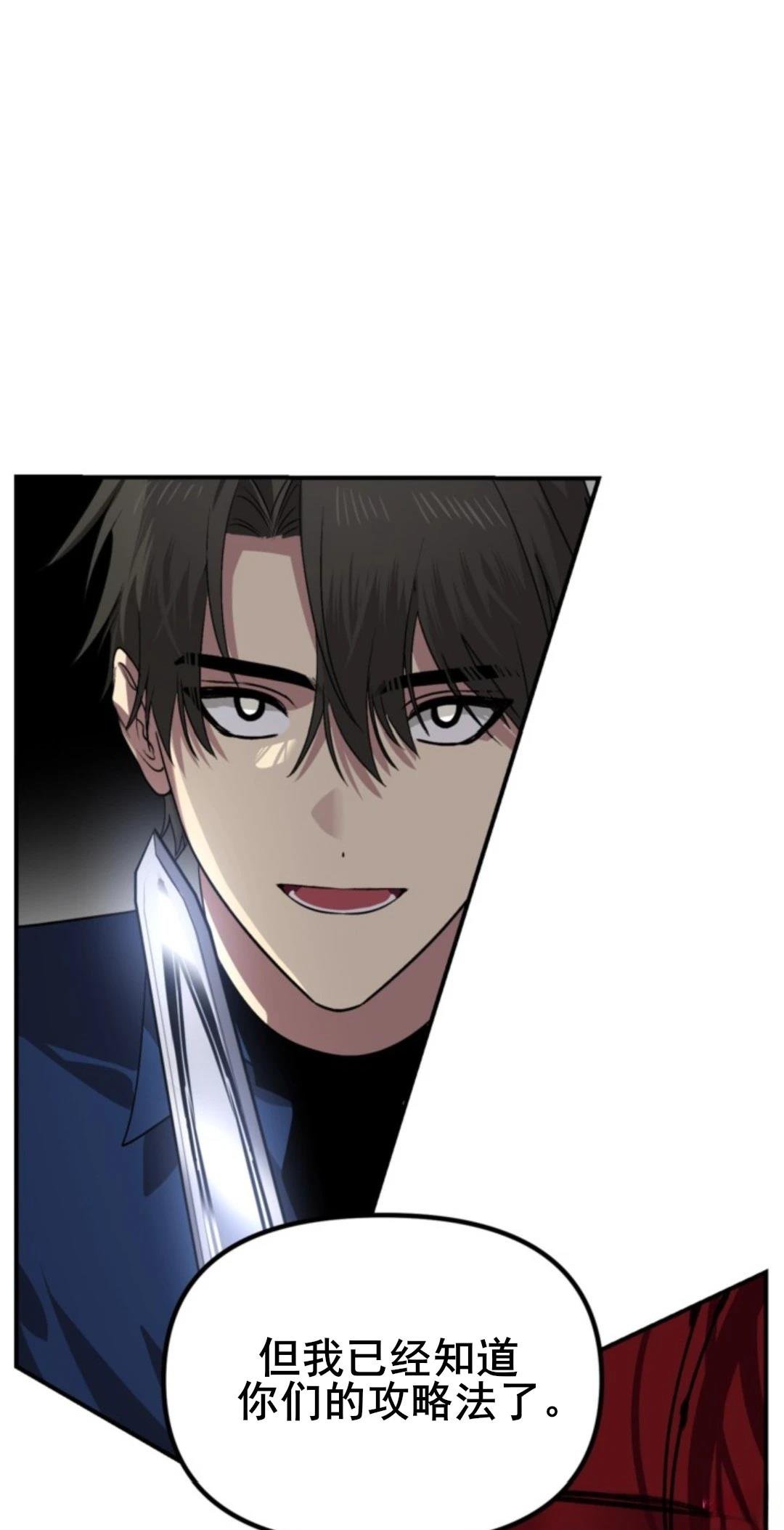 第117话