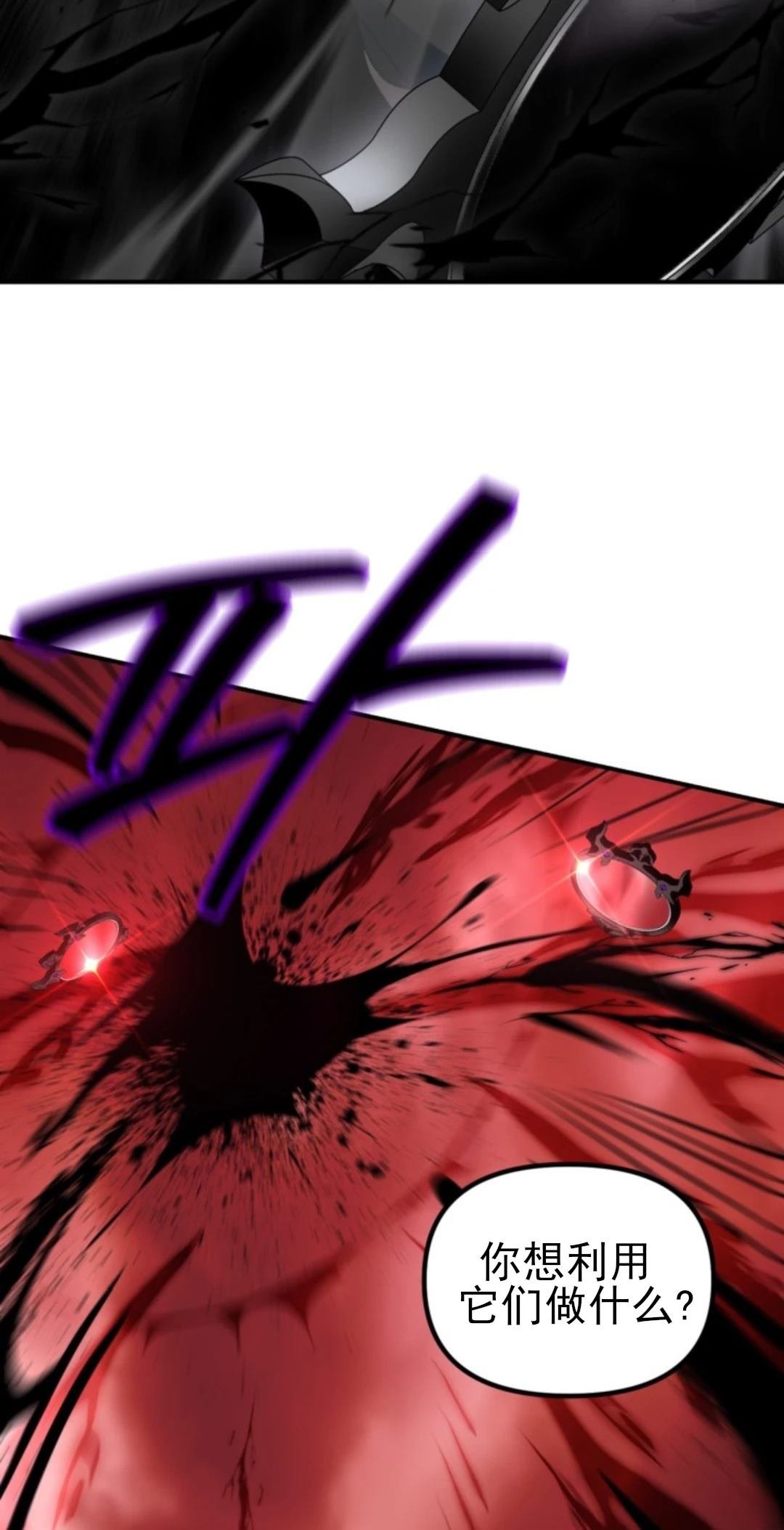 第117话