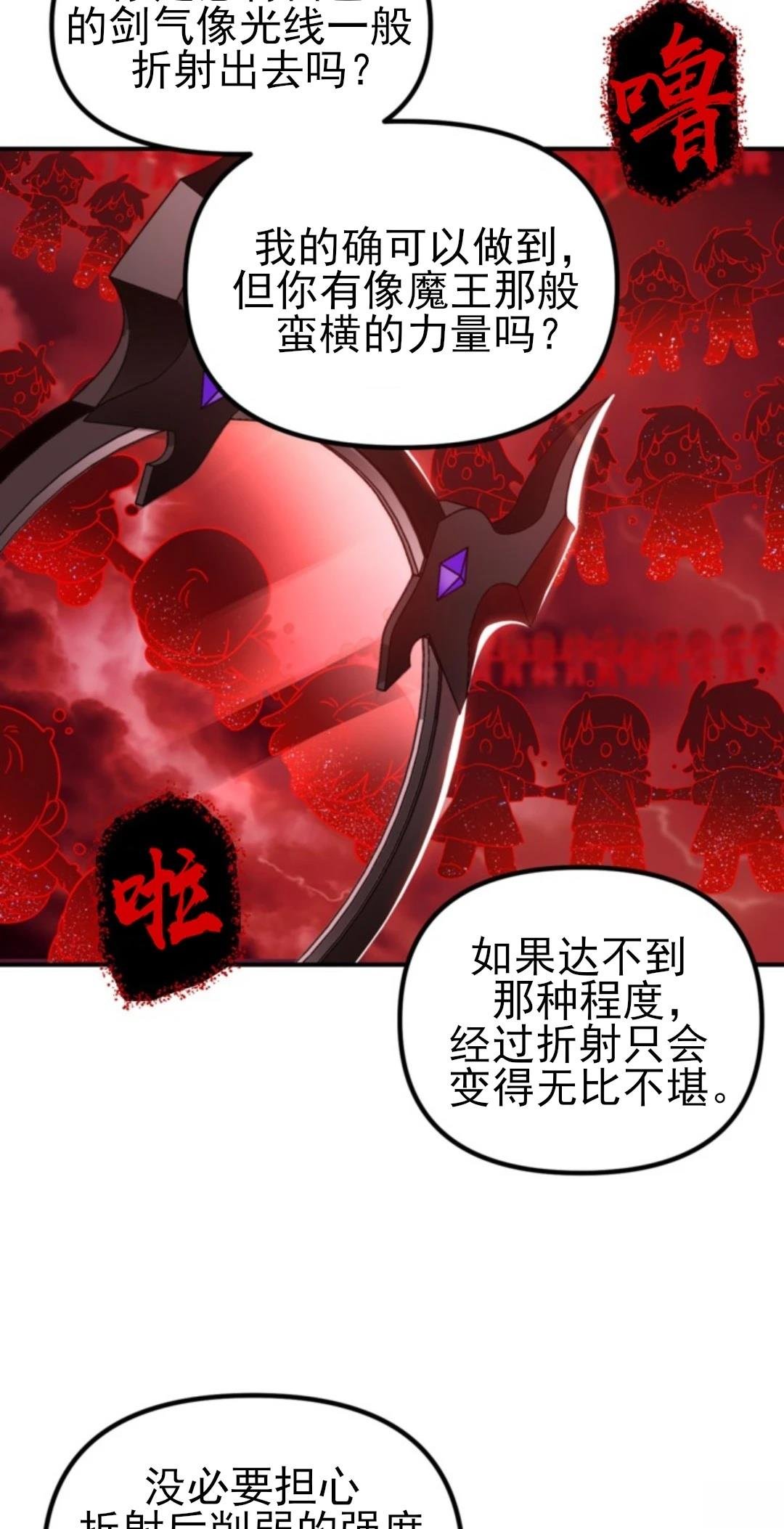 第117话