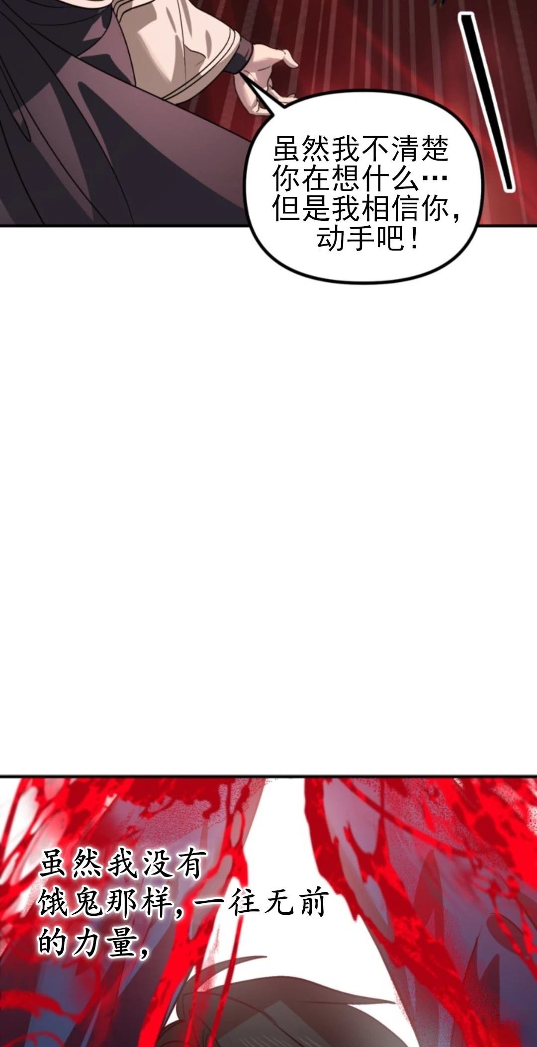 第117话