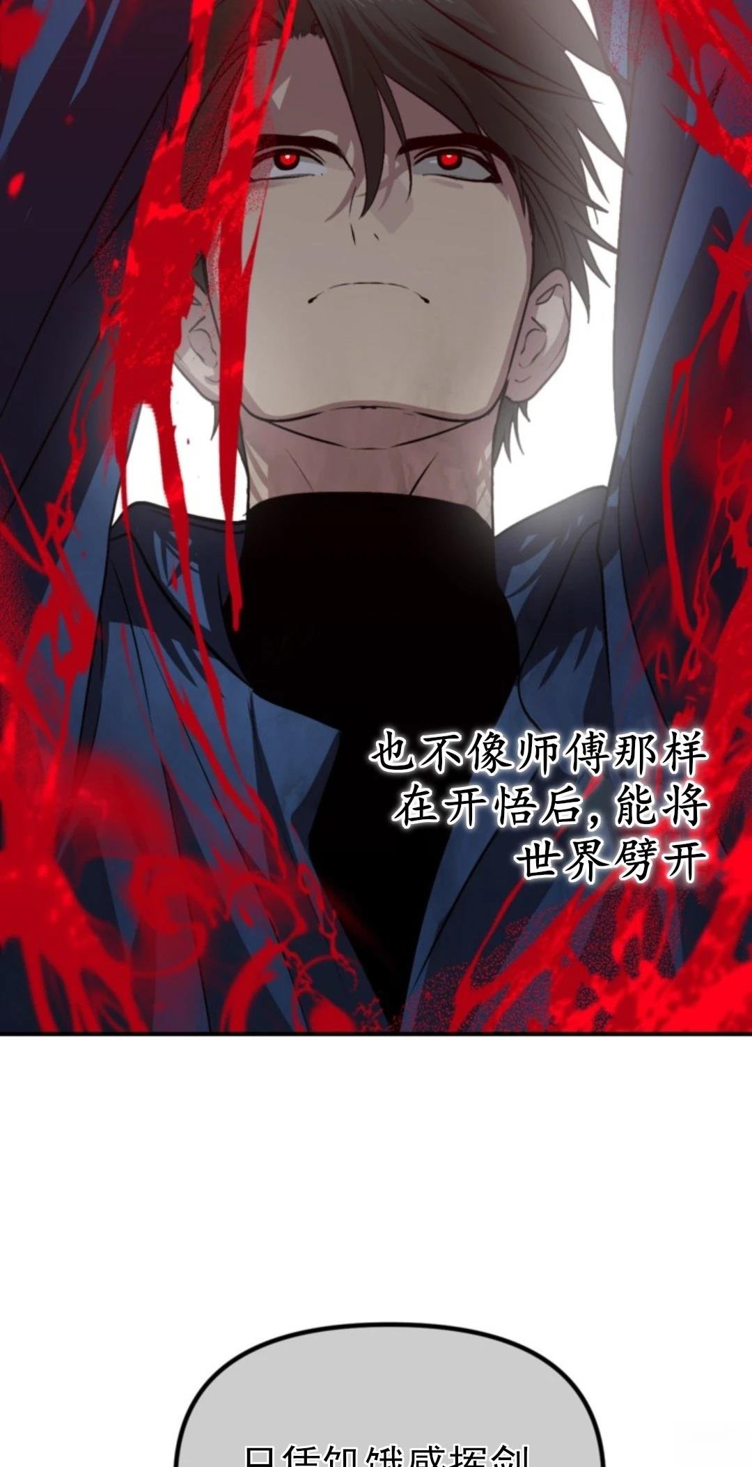 第117话