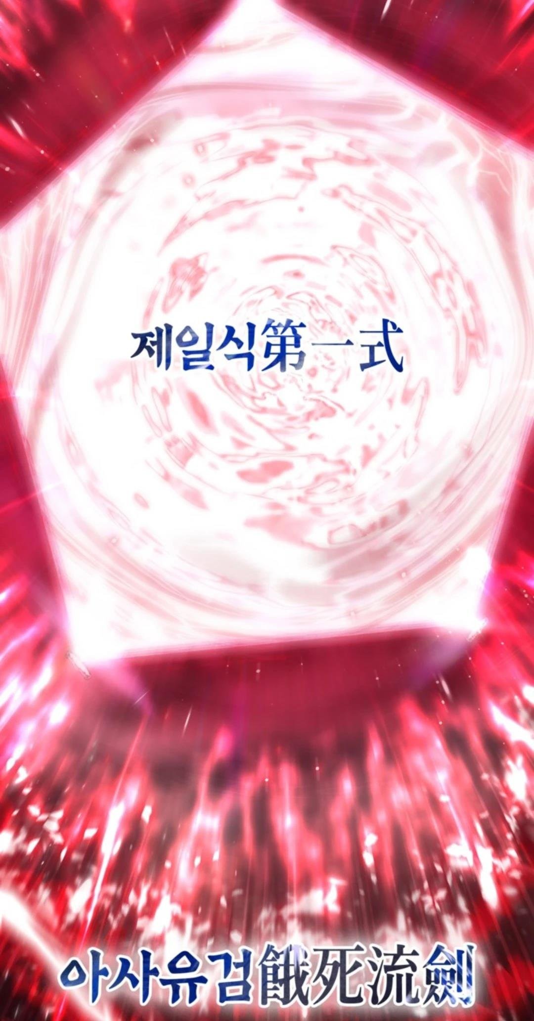 第117话