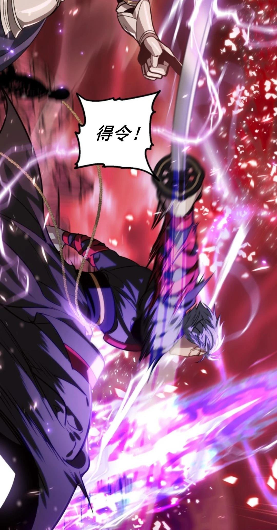 第117话