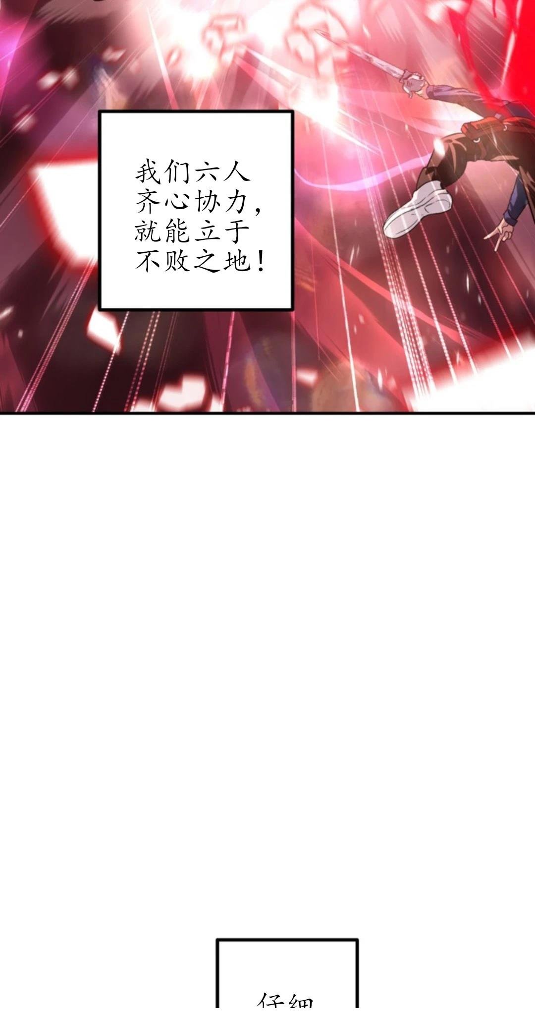 第117话