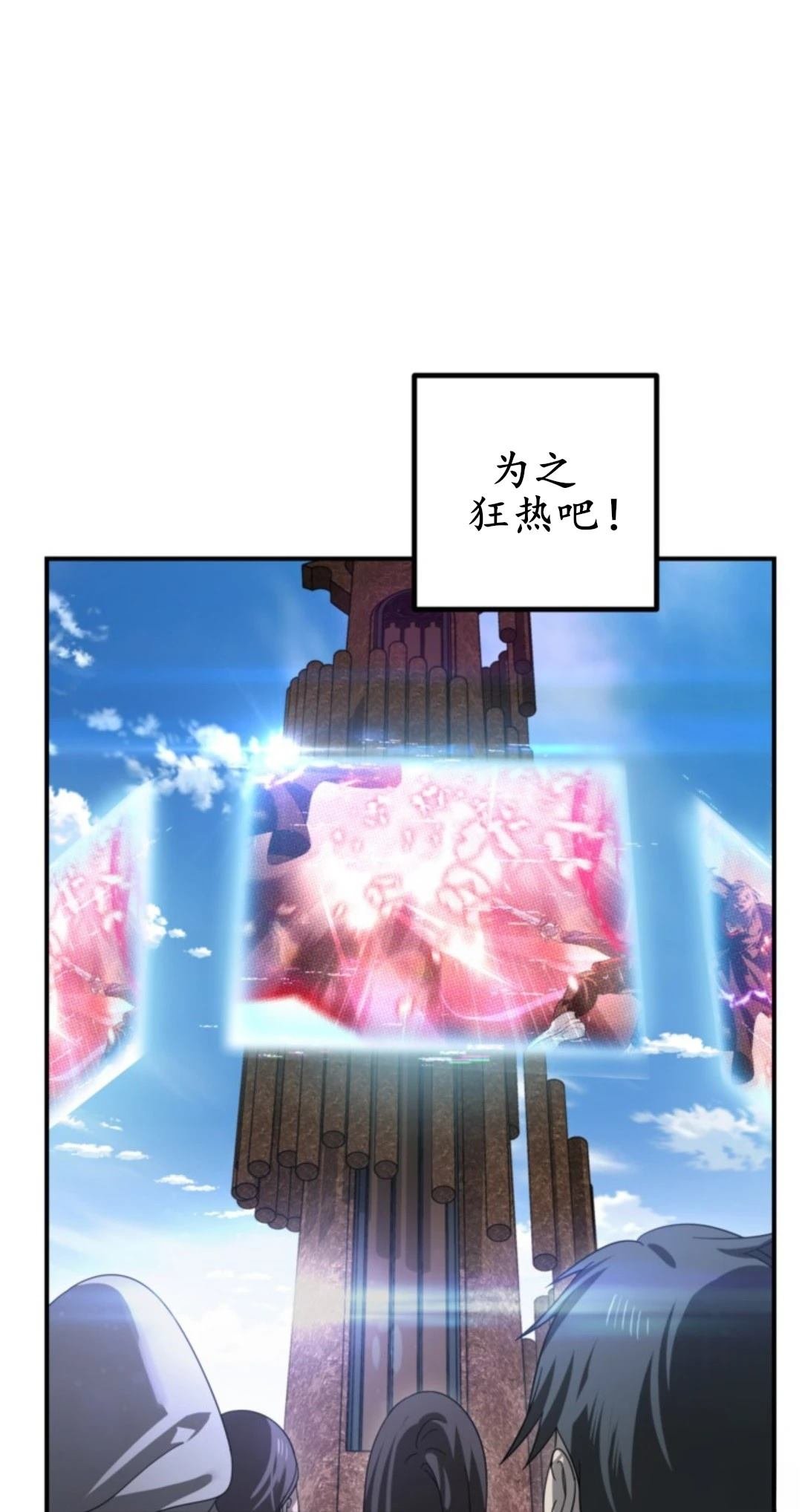 第117话