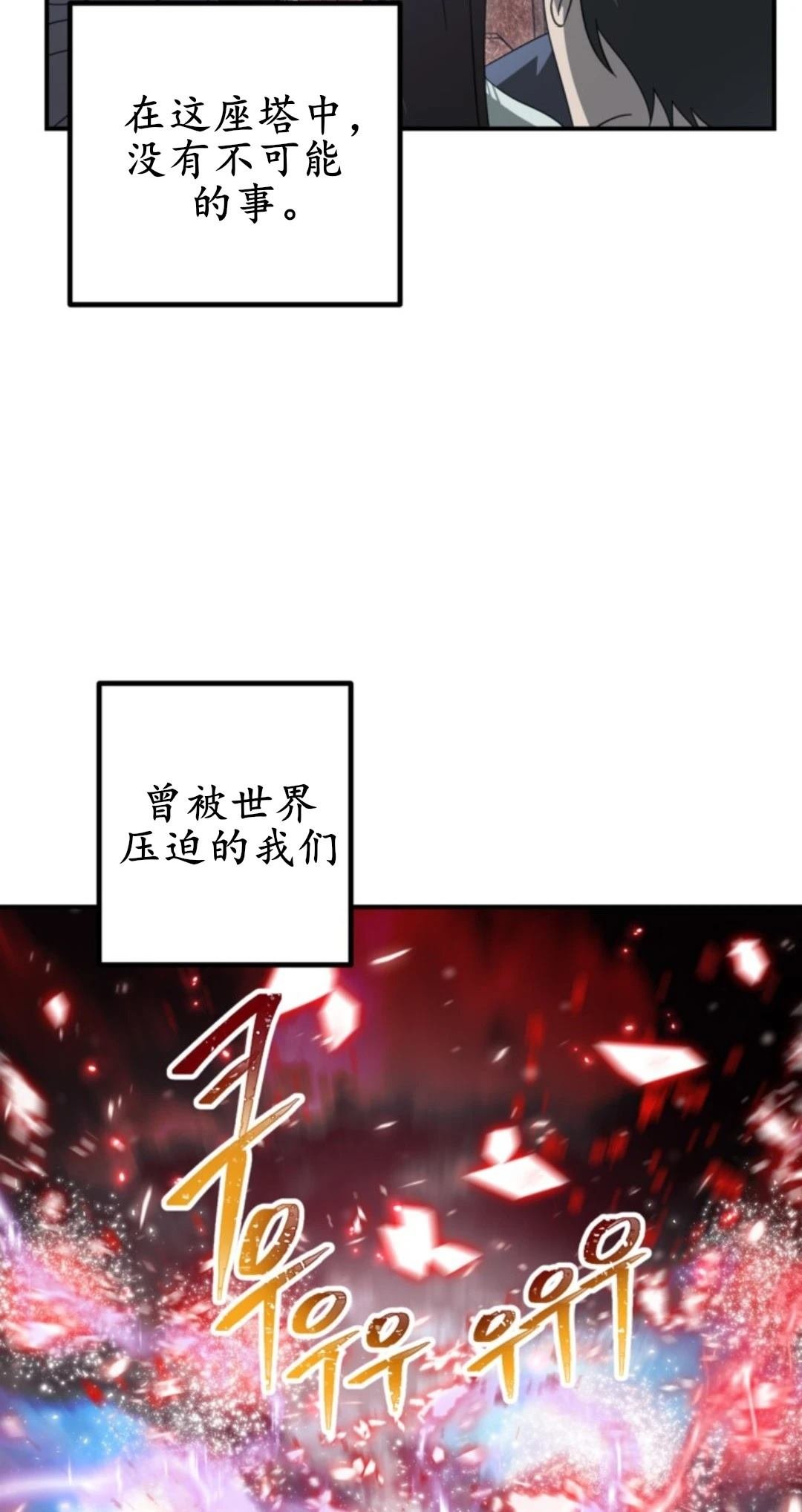 第117话