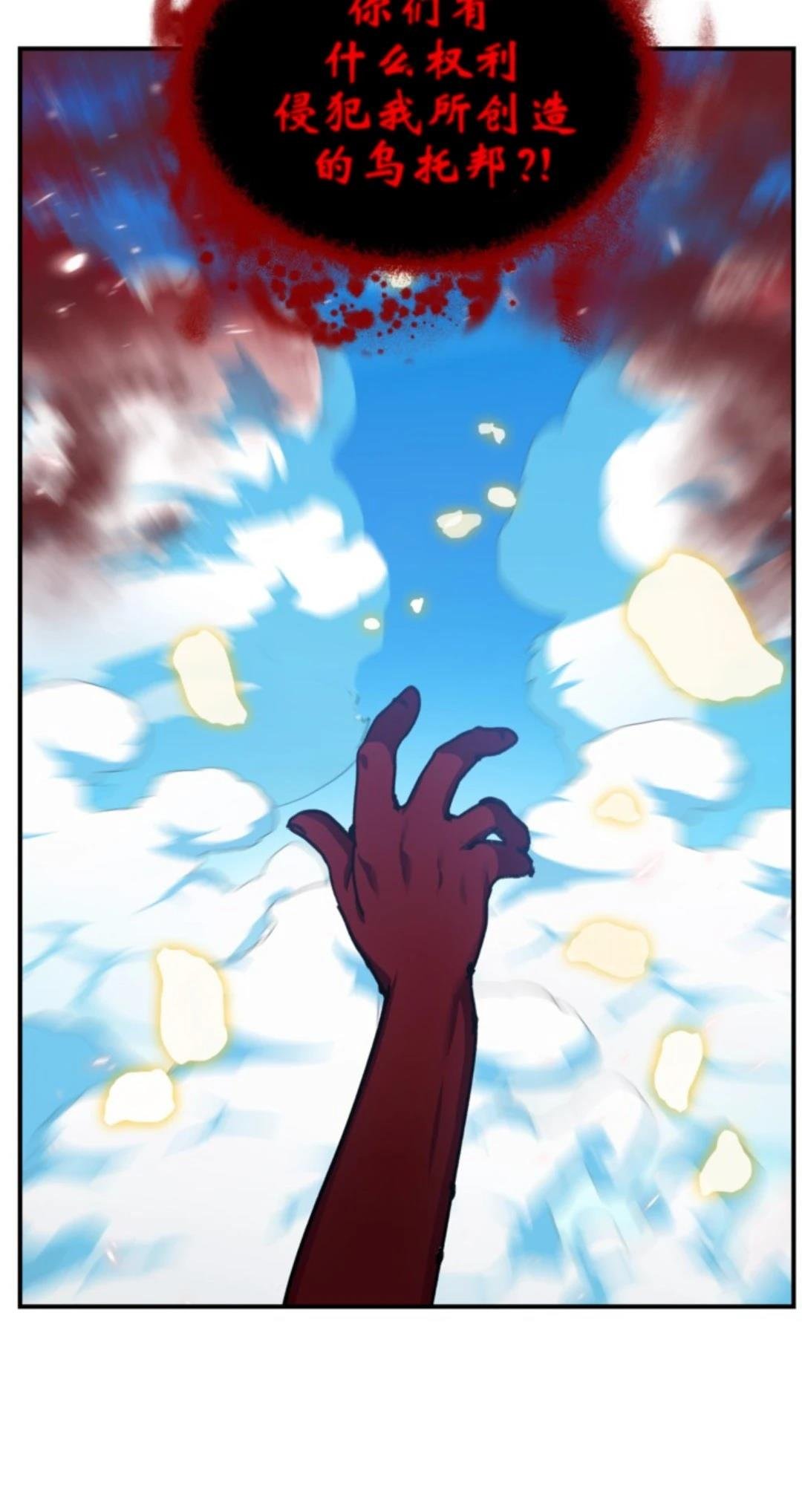 第117话