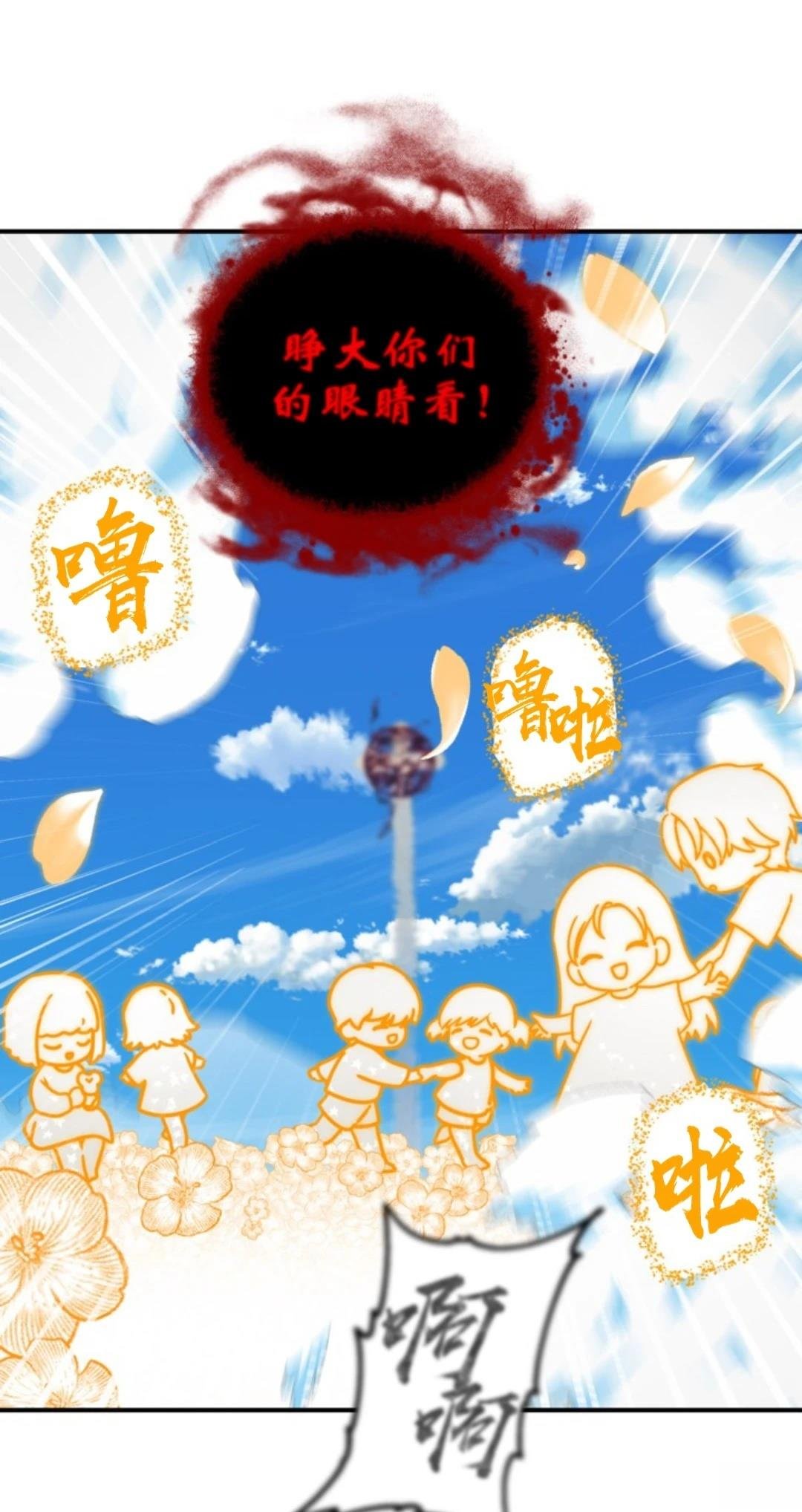 第117话