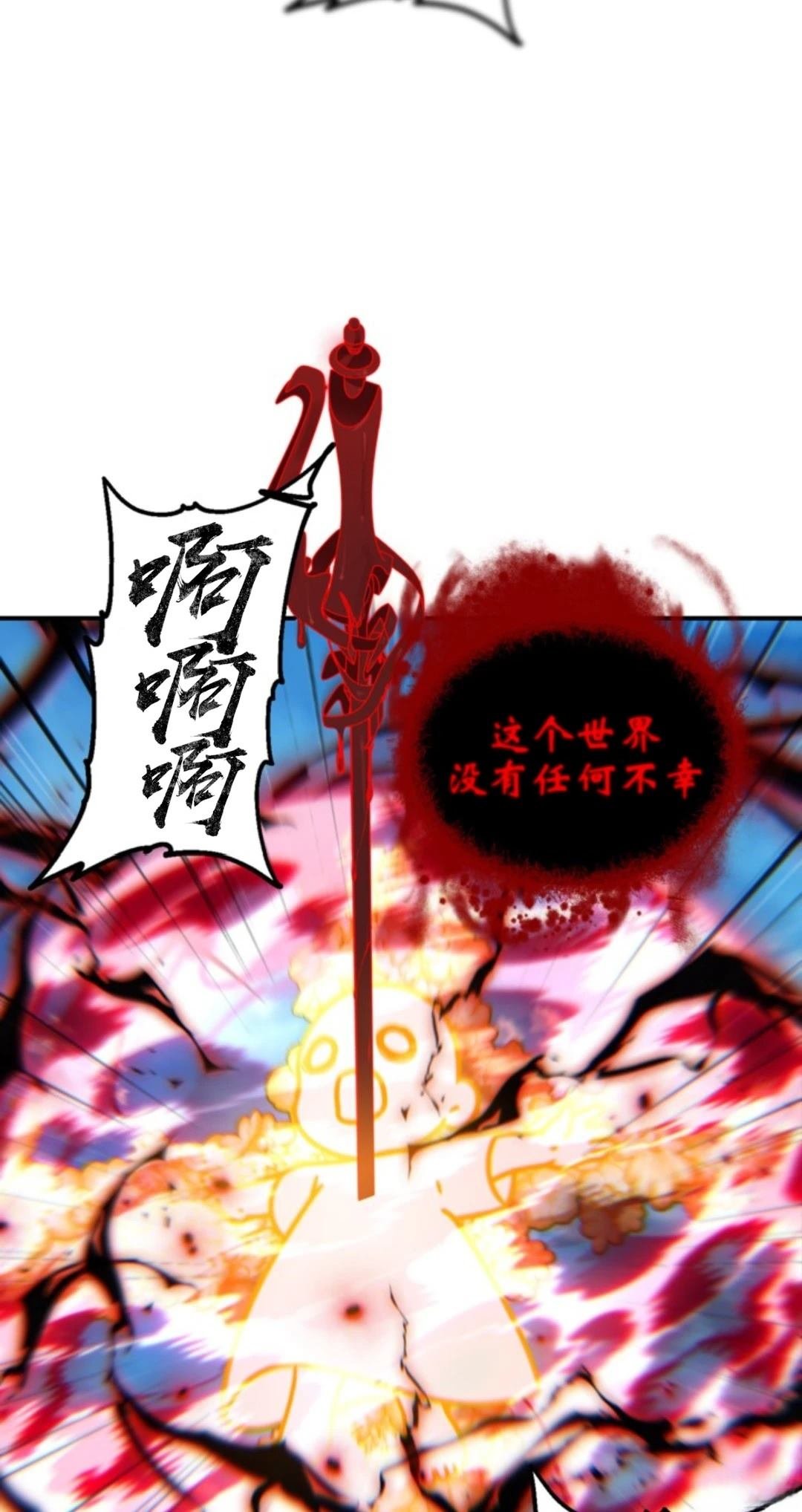 第117话
