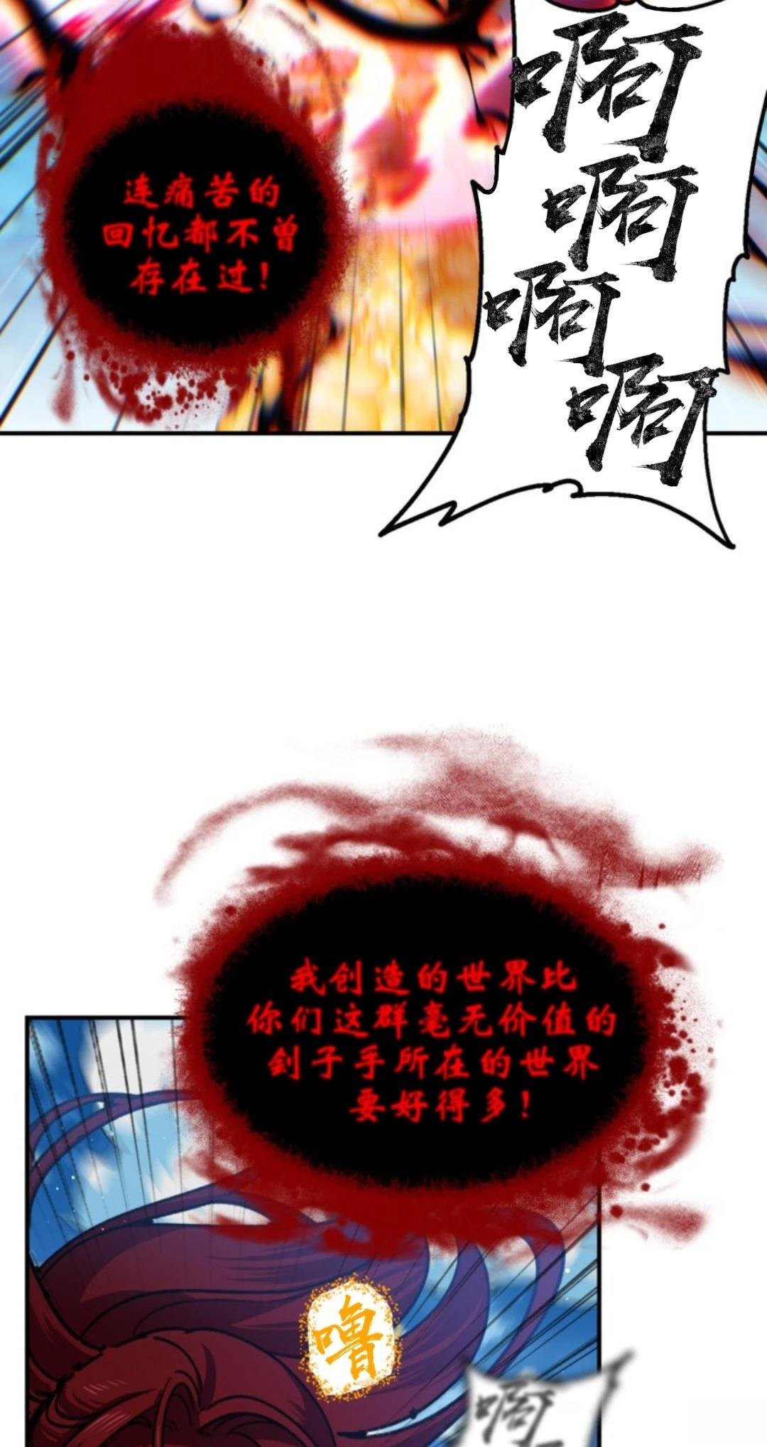 第117话
