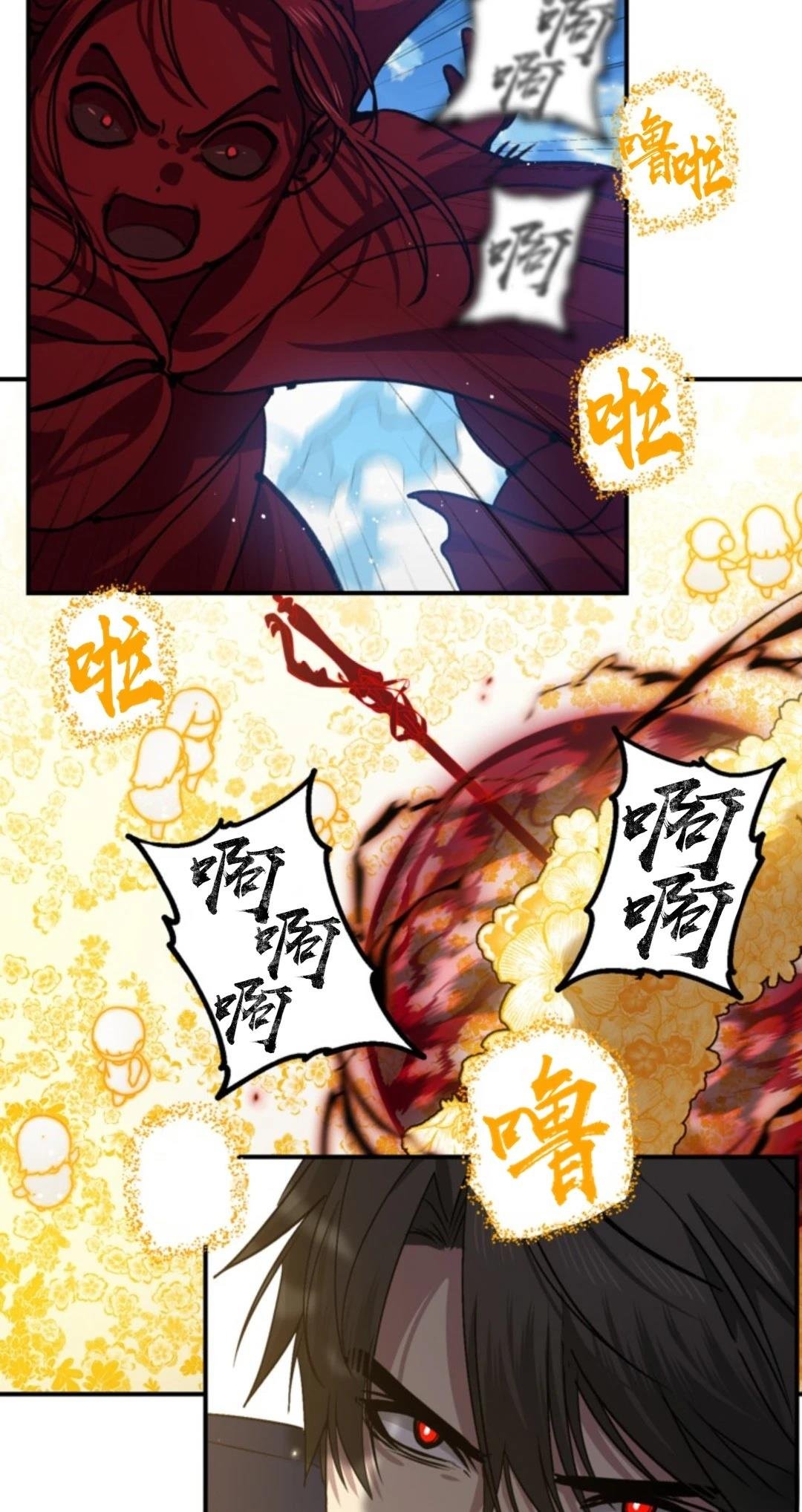 第117话