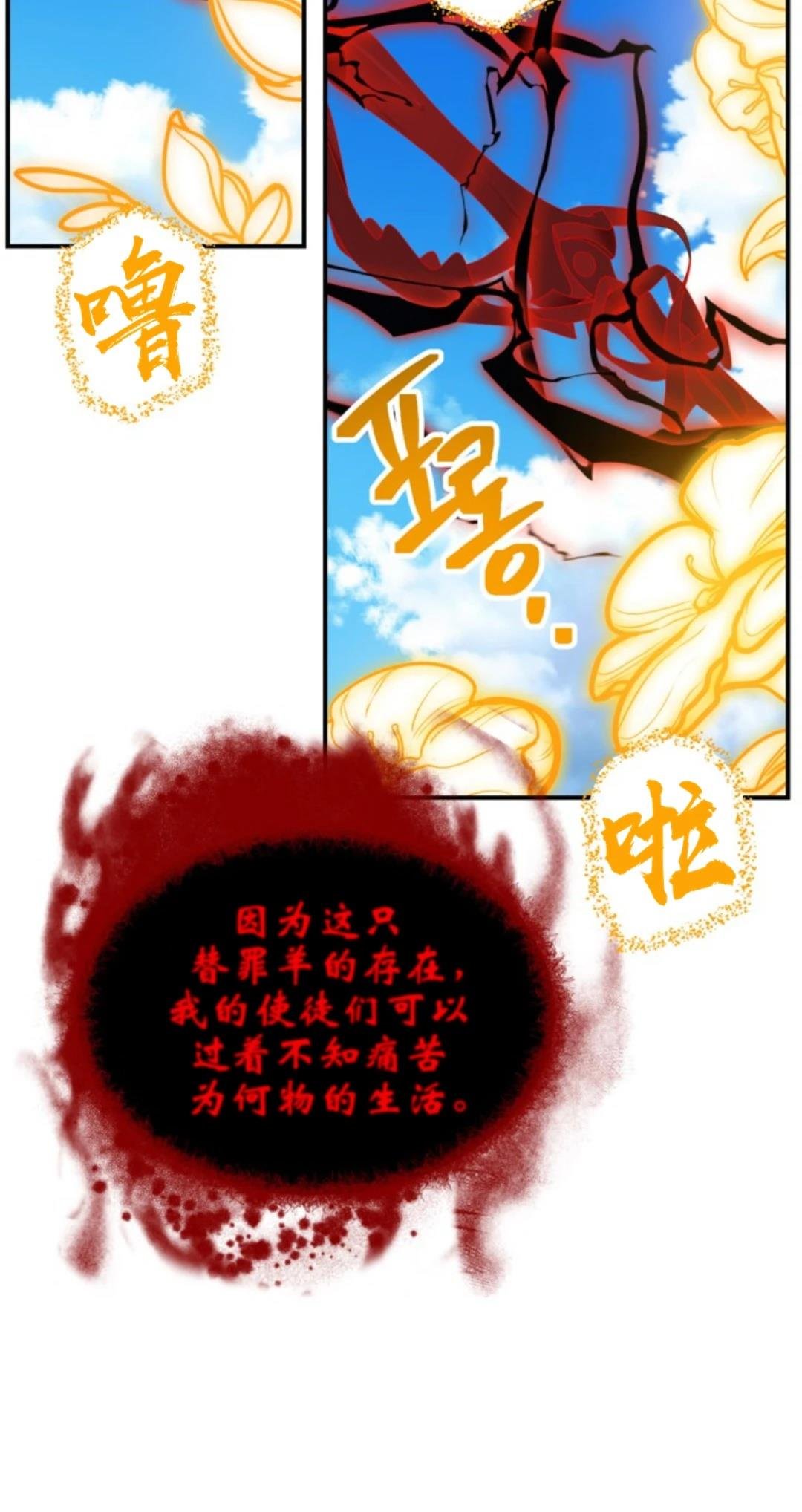 第117话