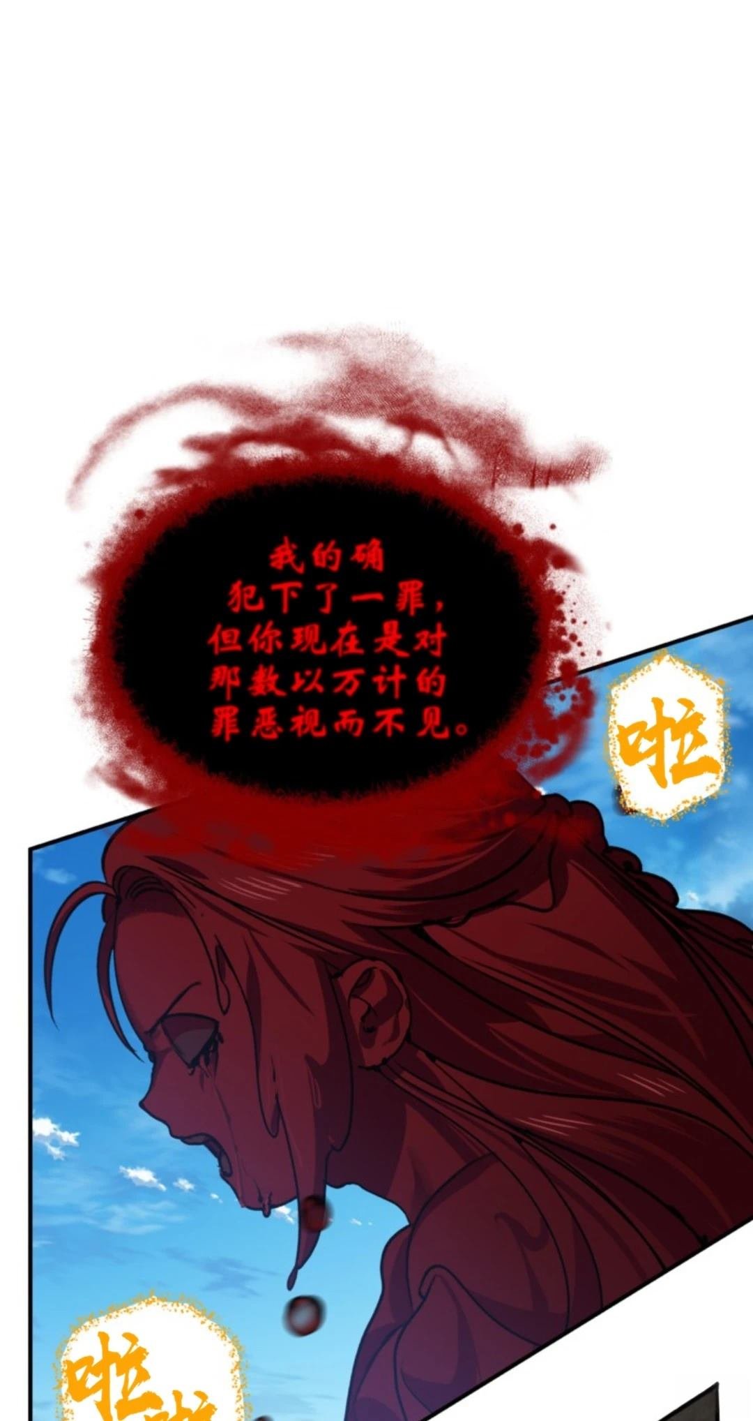 第117话