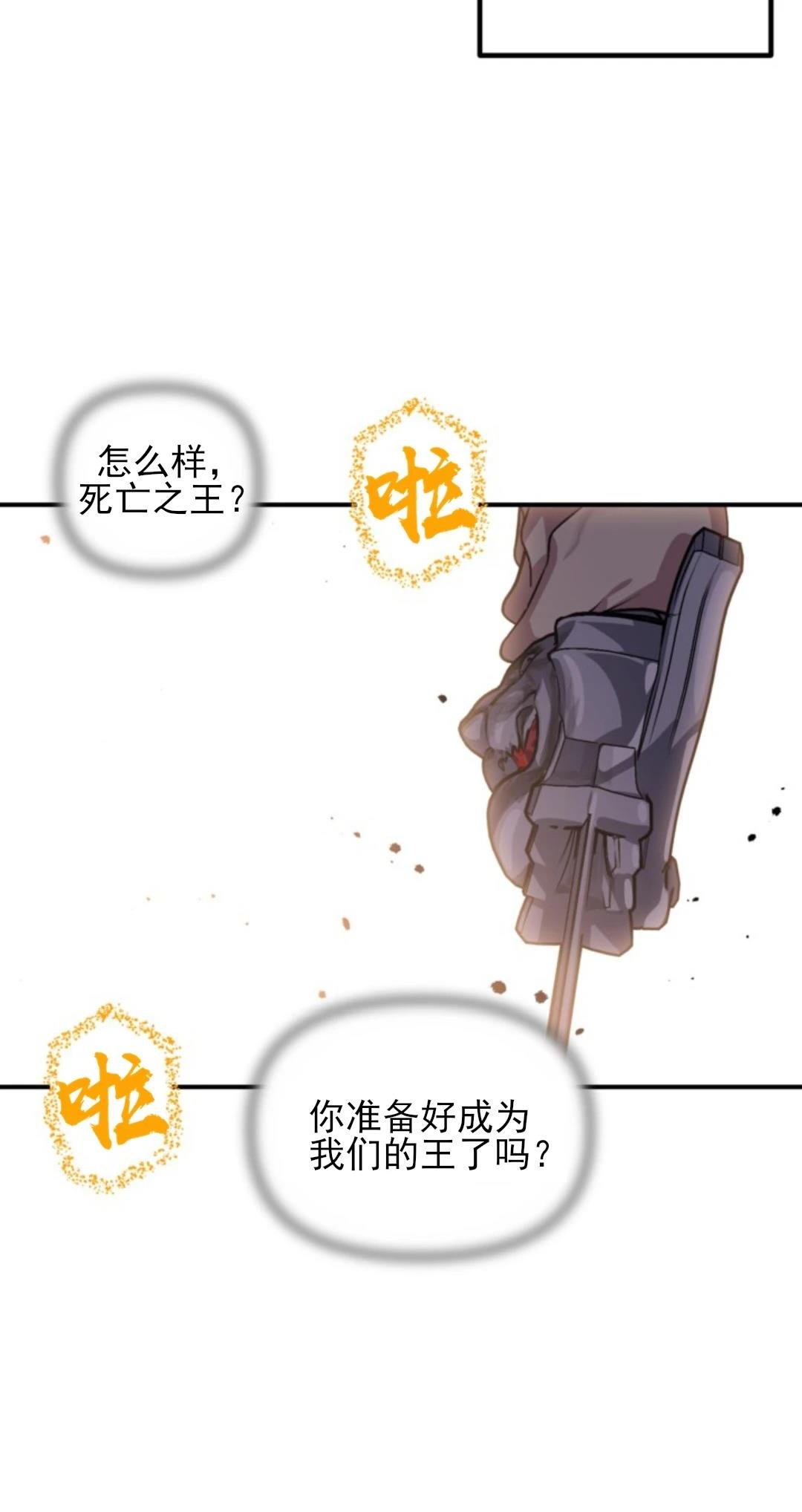 第117话