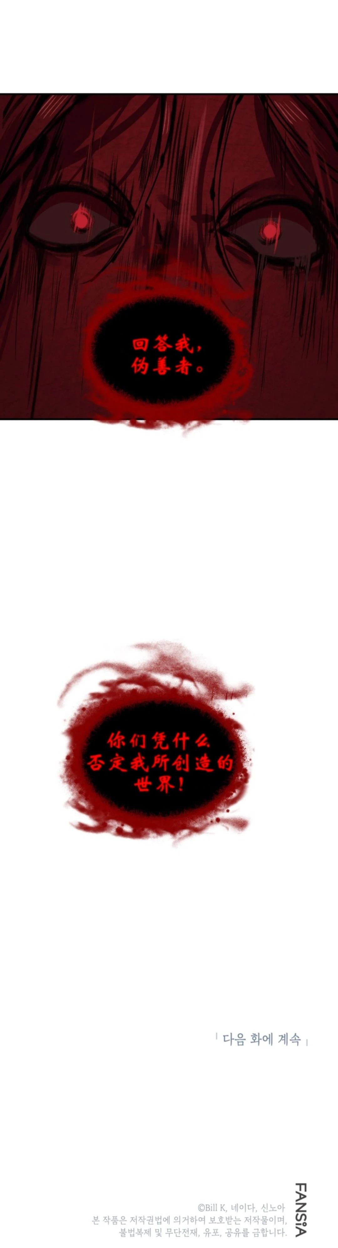 第117话