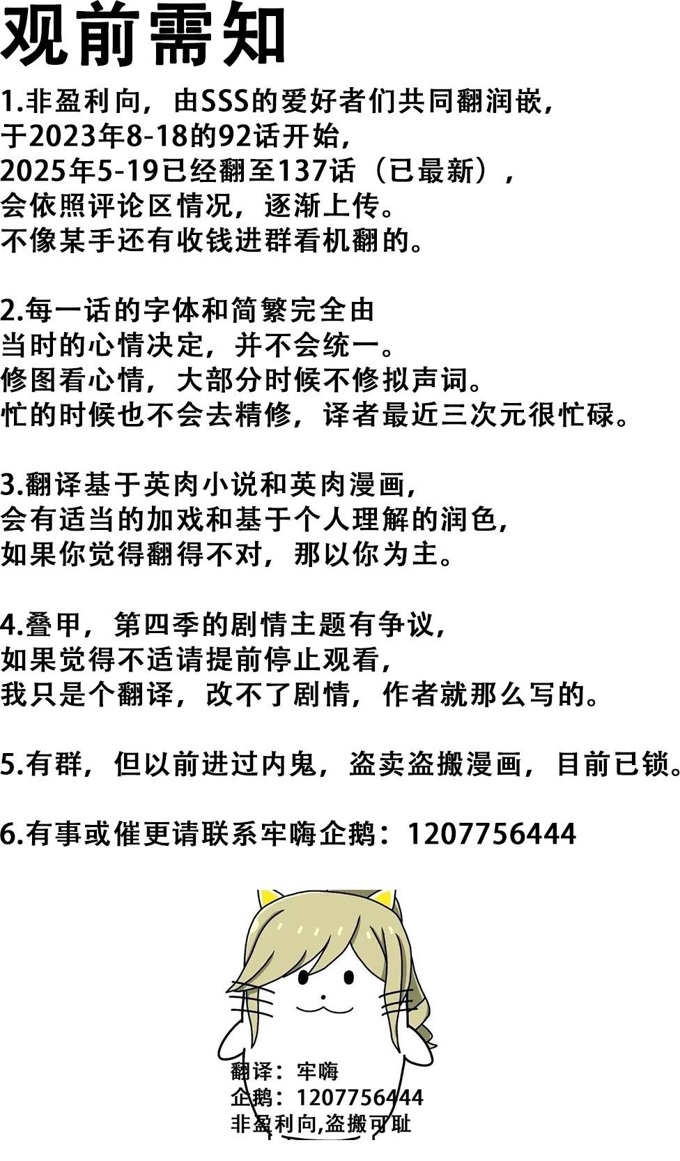 第118话