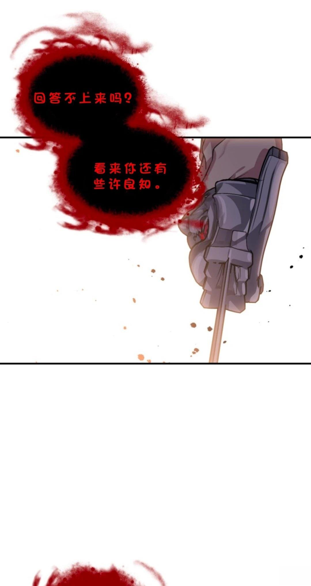 第118话