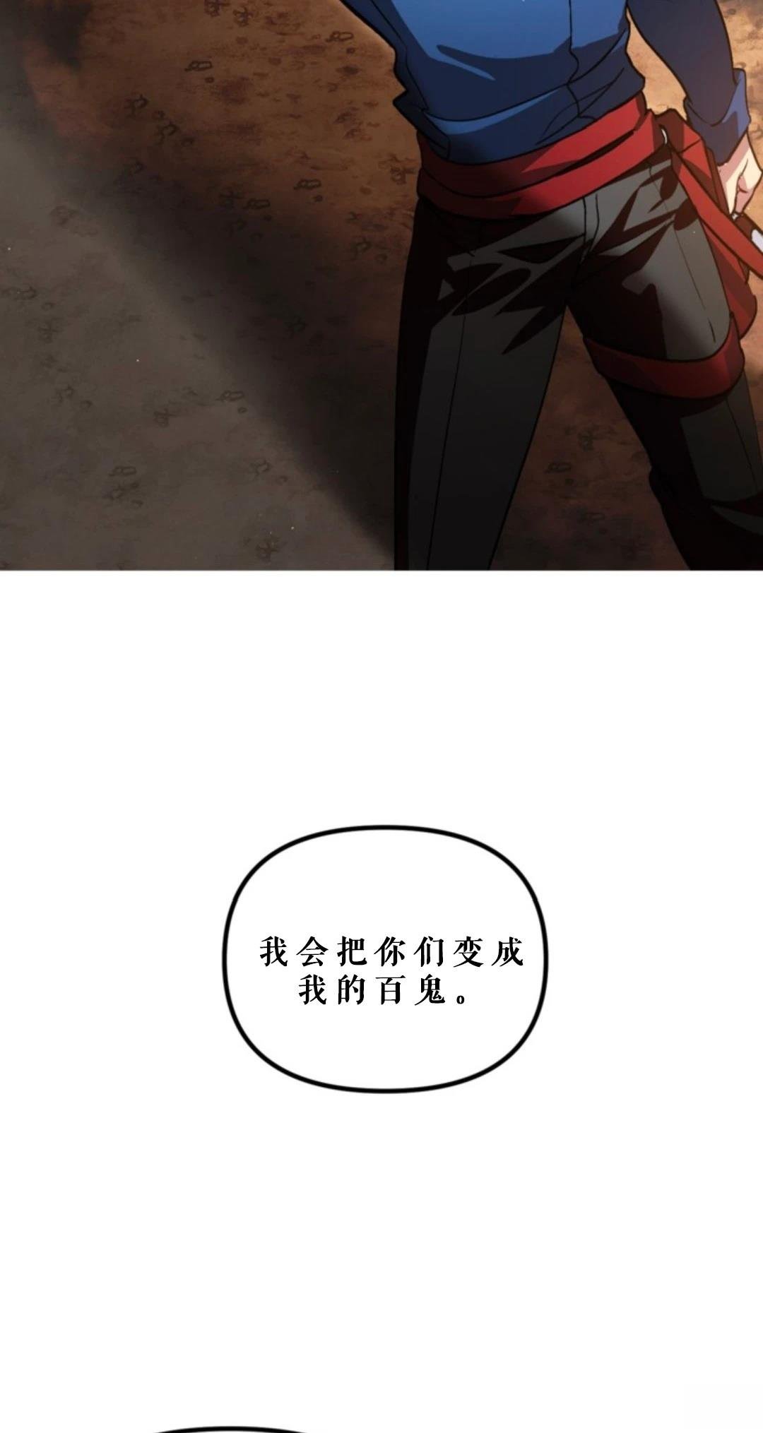第118话
