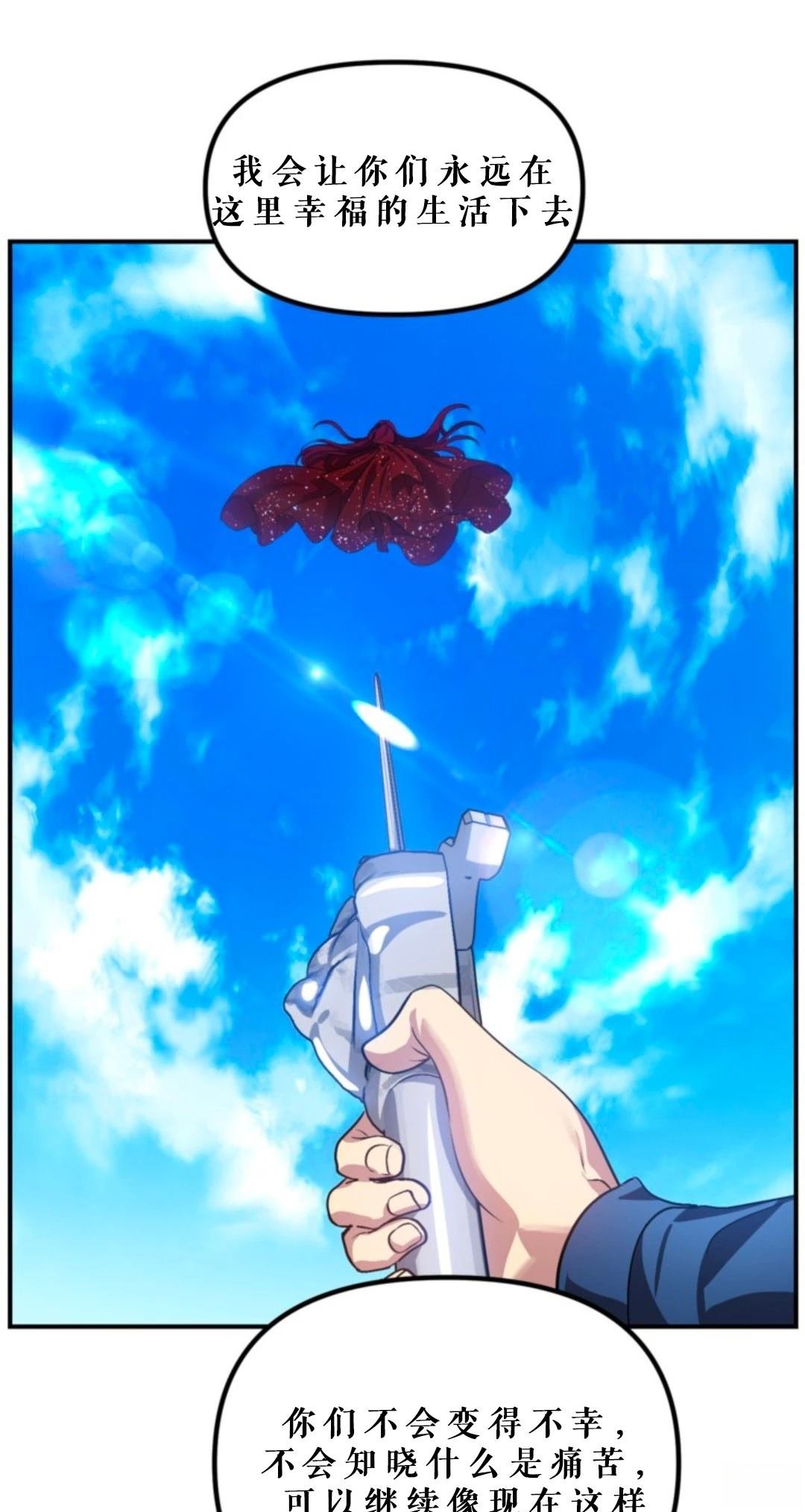 第118话