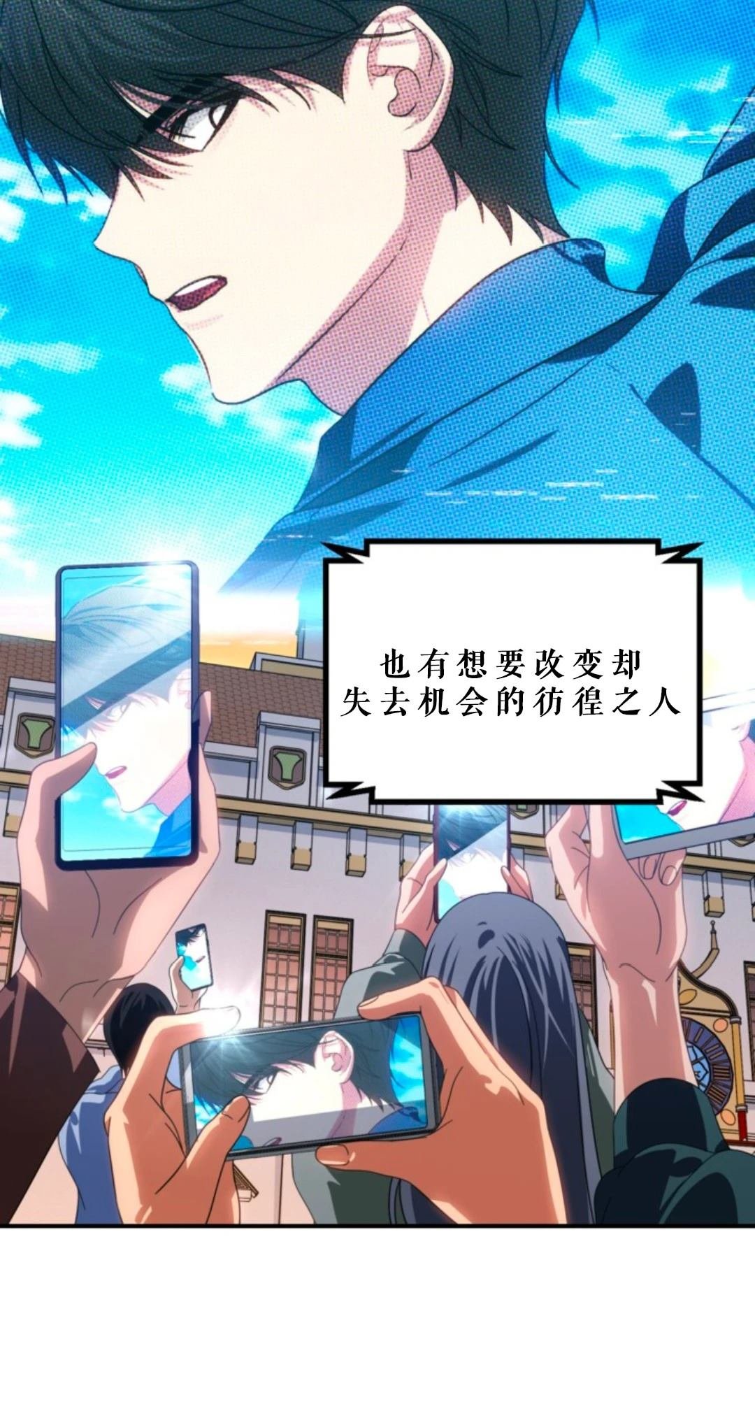 第118话