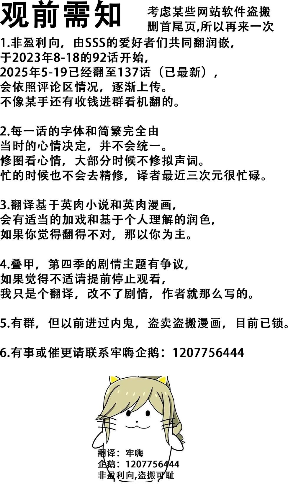 第118话