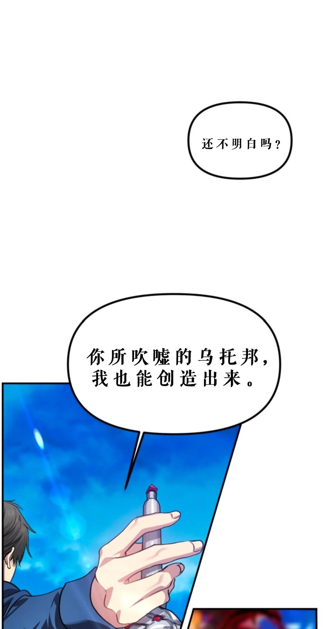 第118话