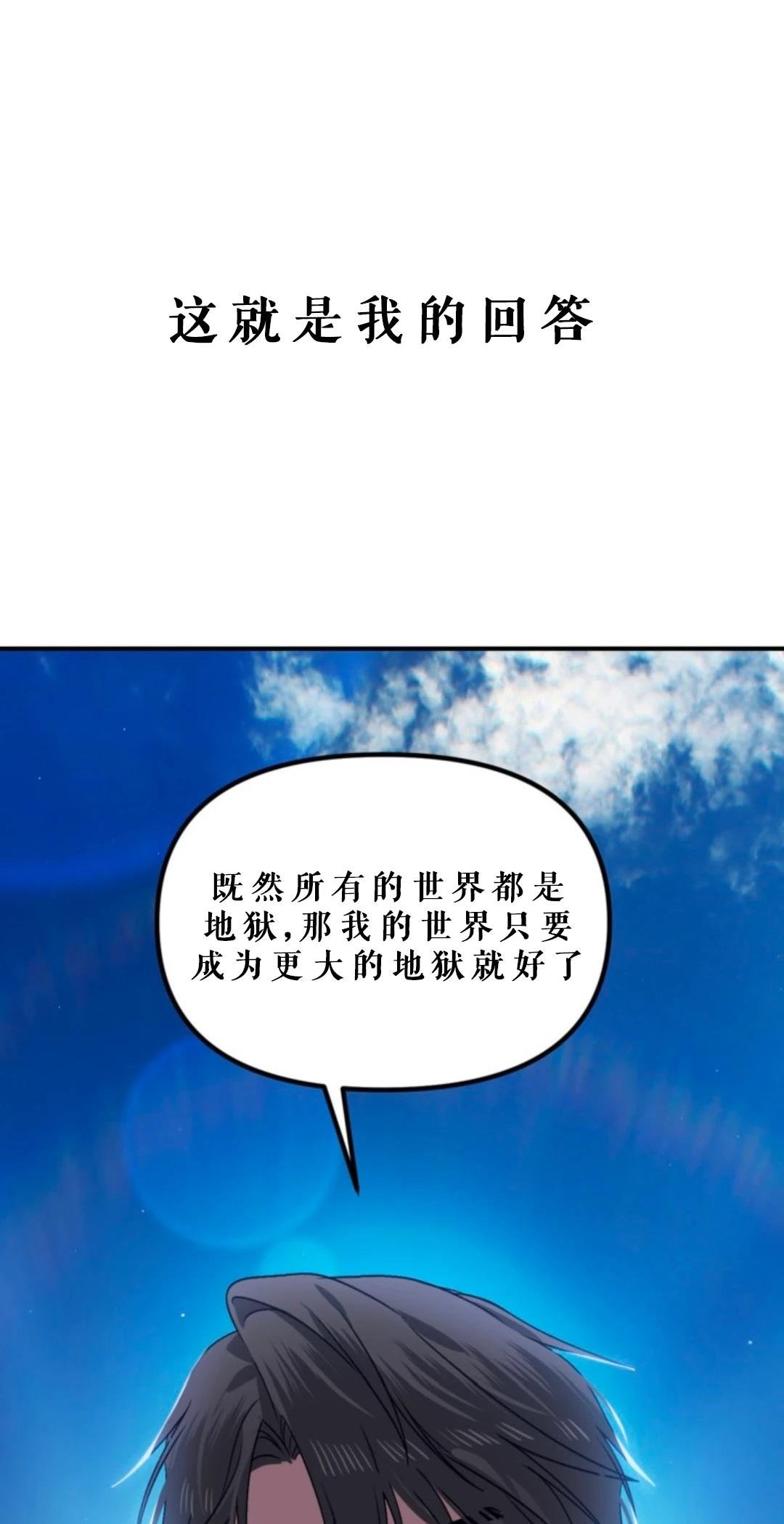 第118话