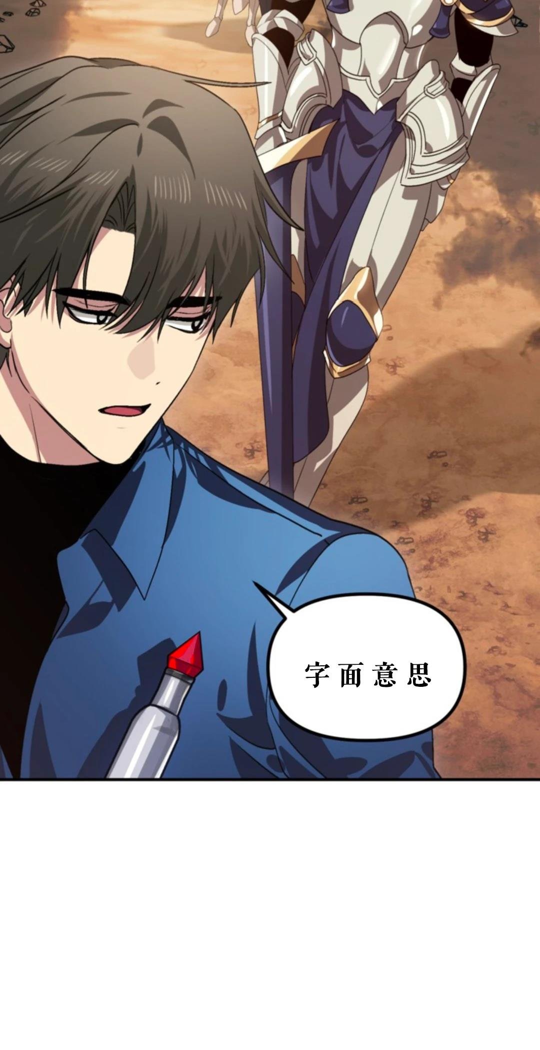 第118话