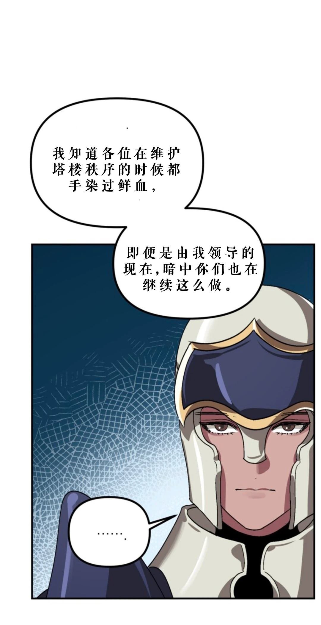第118话