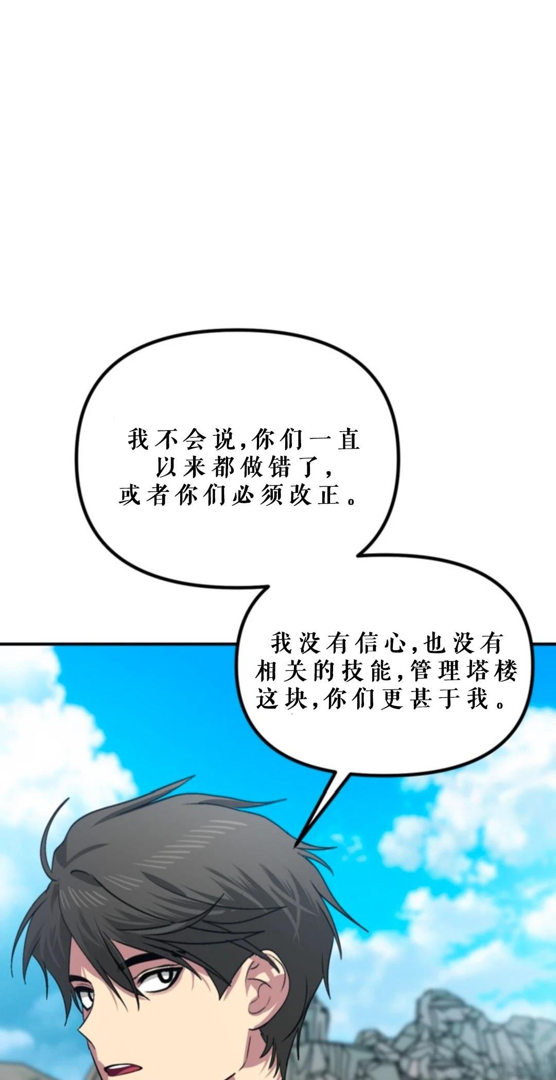 第118话