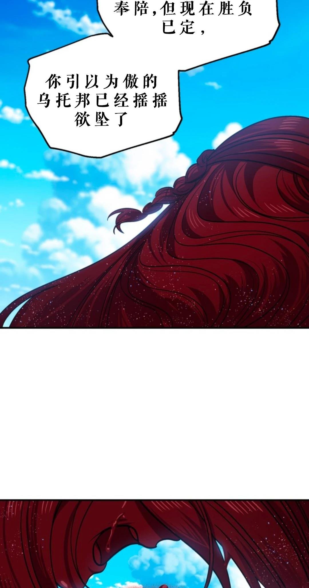 第118话