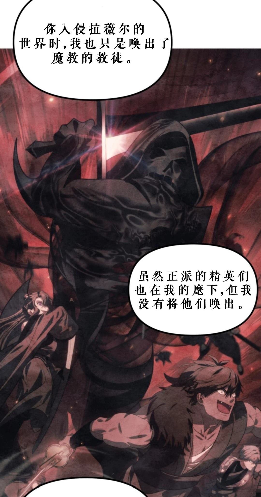 第118话