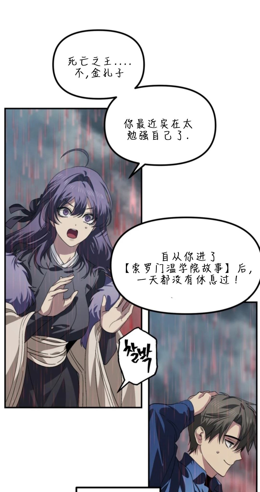 第118话