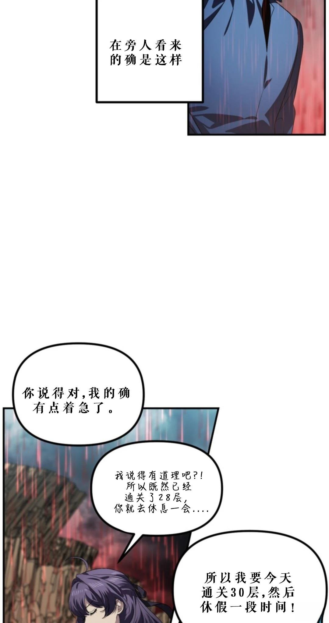 第118话