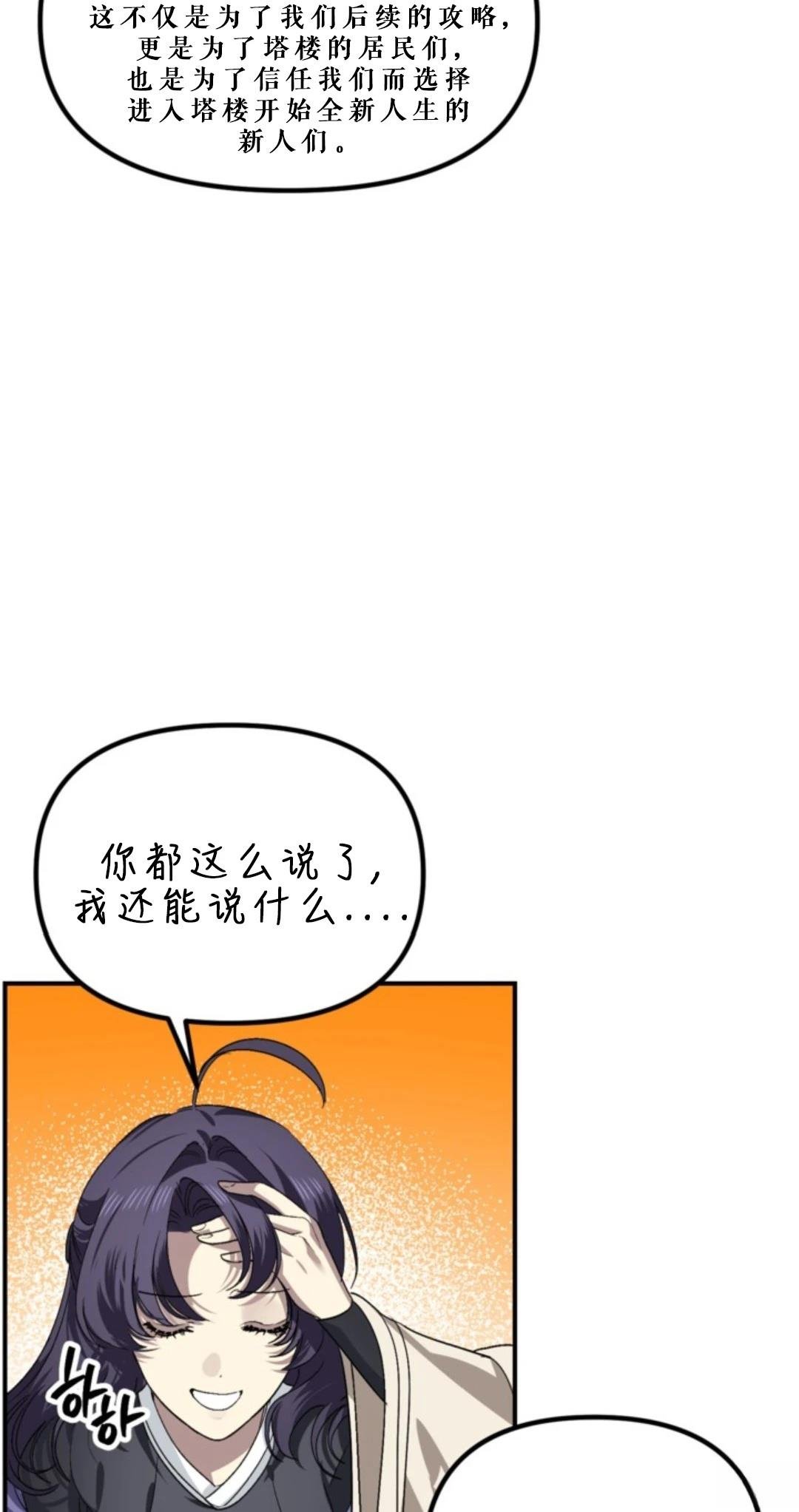第118话