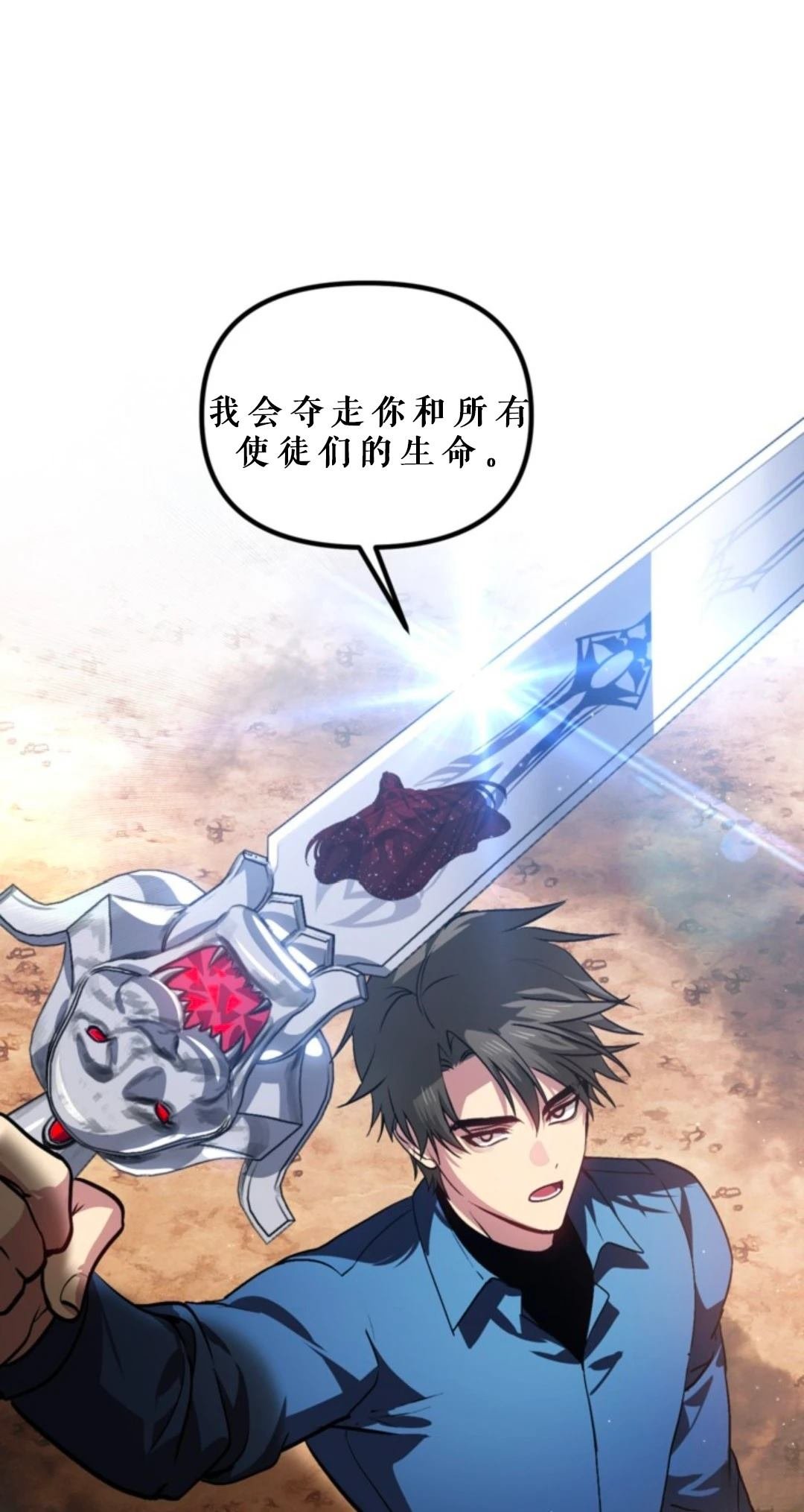 第118话