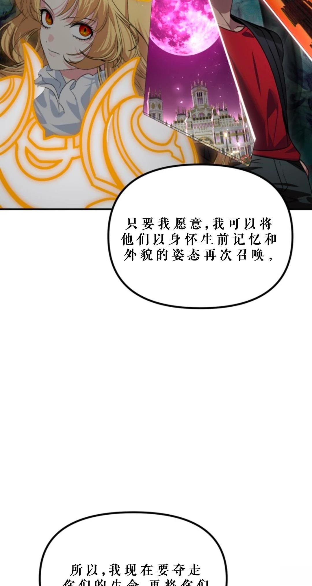 第118话