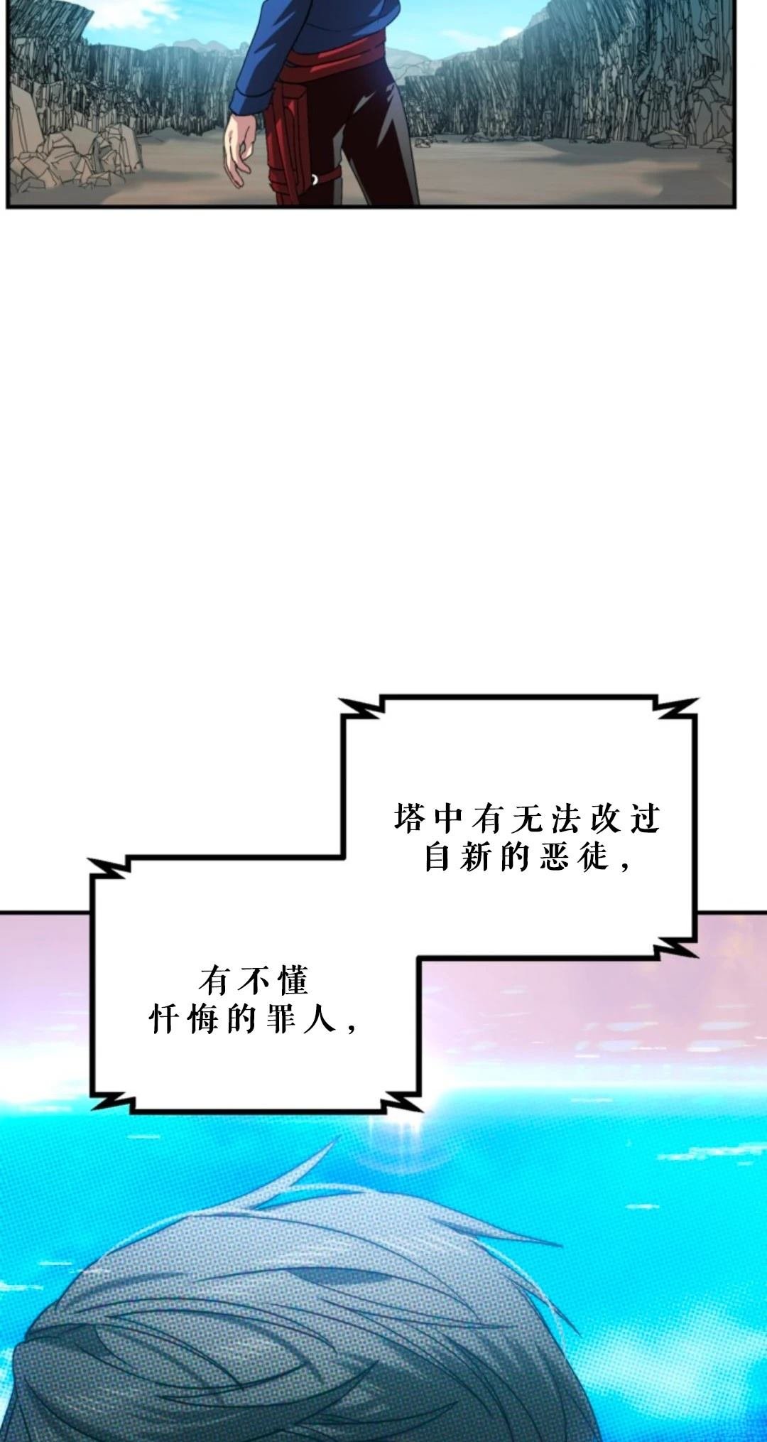 第118话