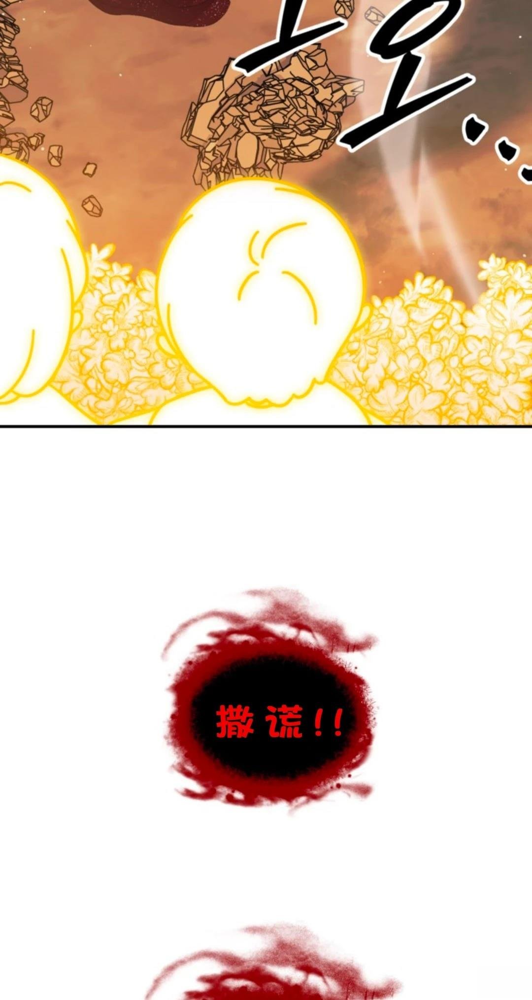 第118话