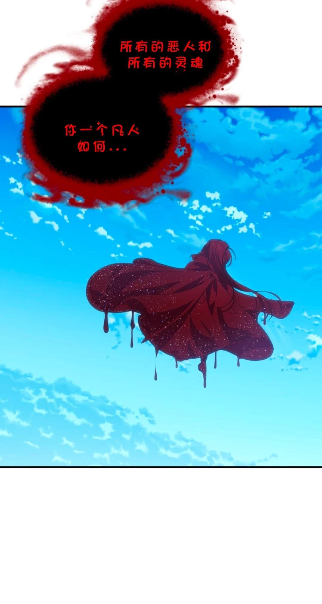 第118话